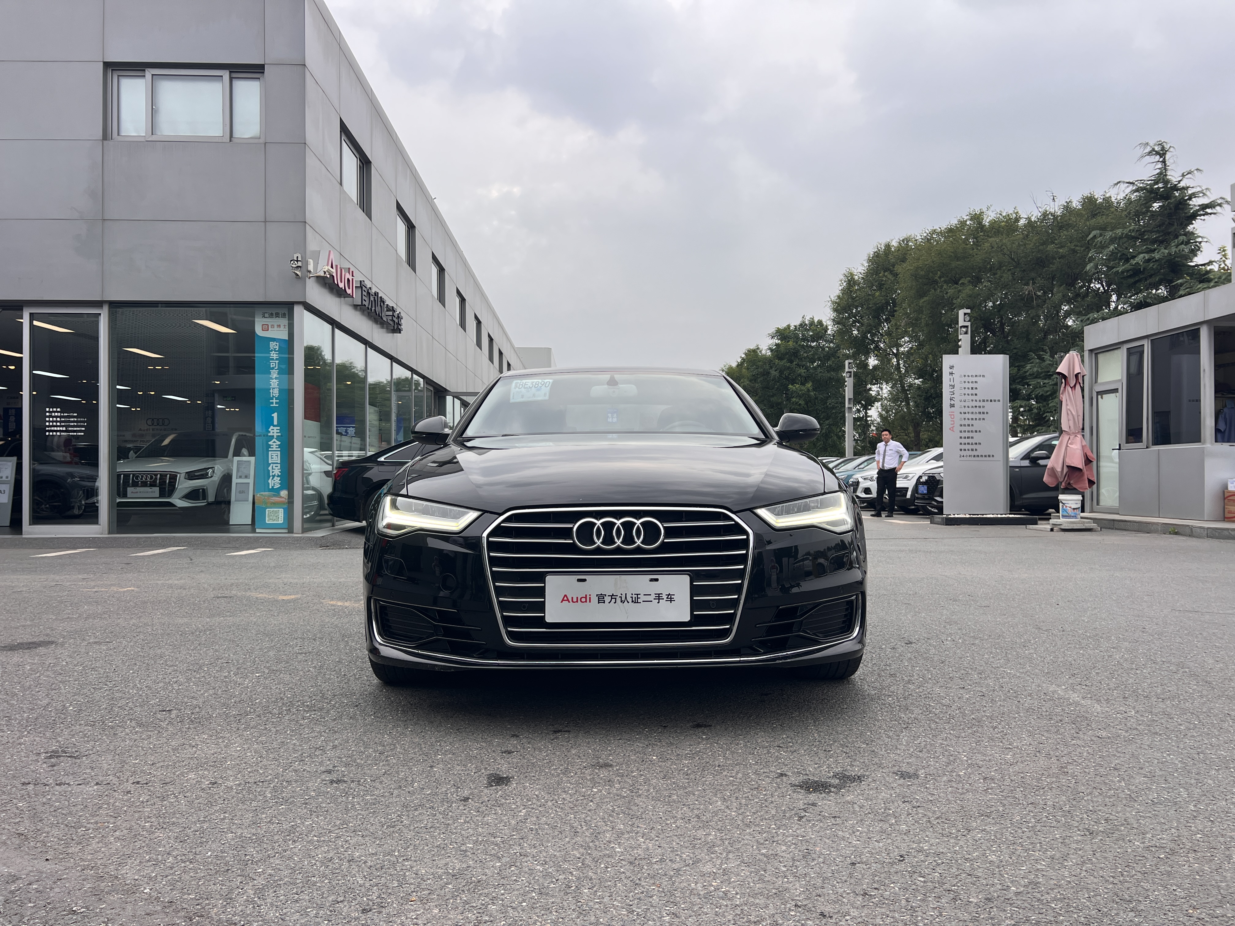 Audi SAIC Audi A5L 2017 car image #5