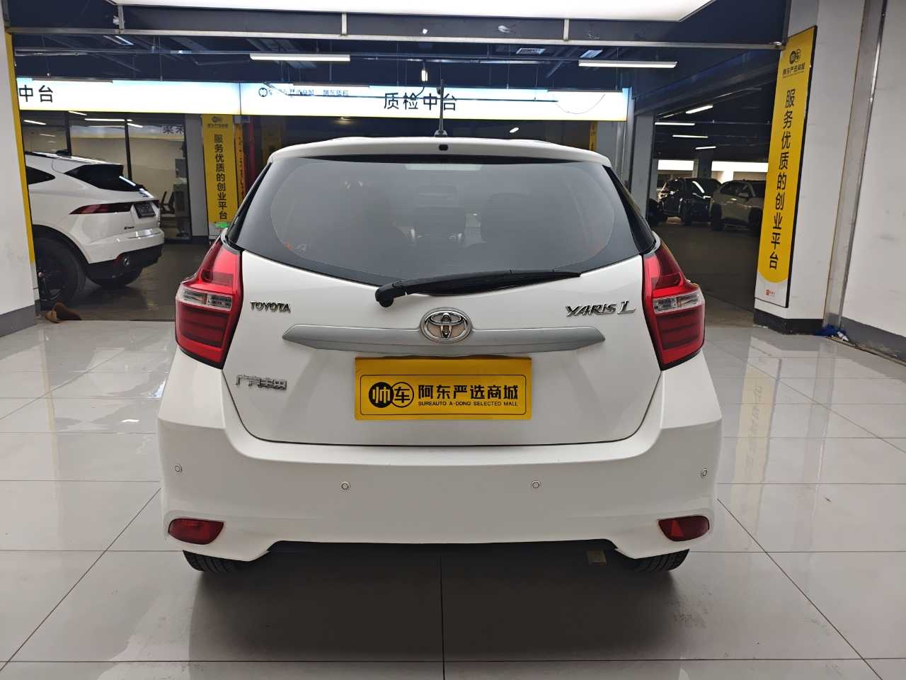 Toyota Yaris L Zhixuan 2018 car image #5