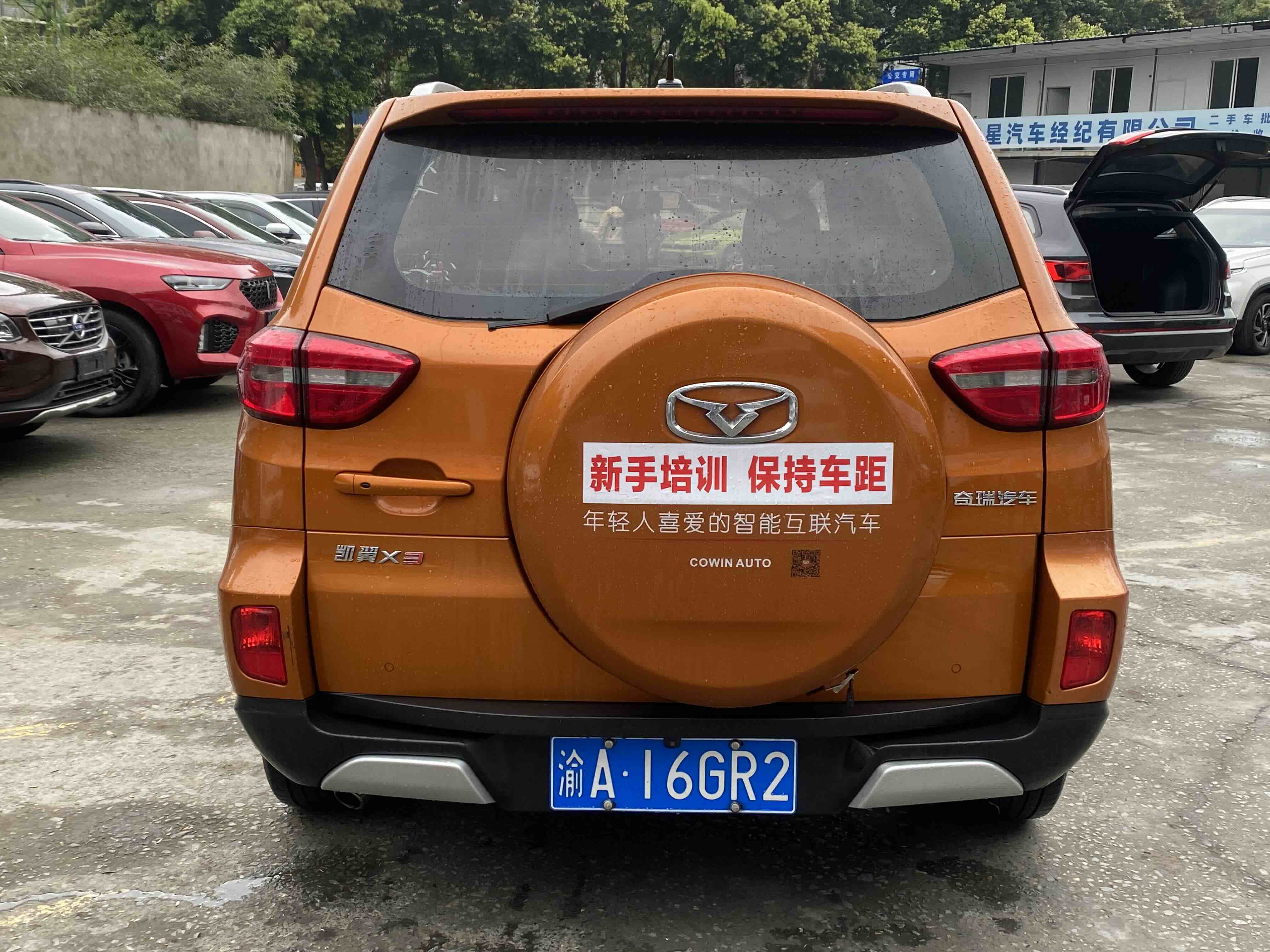 Kaiyi X3 2017 изображение автомобиля #5