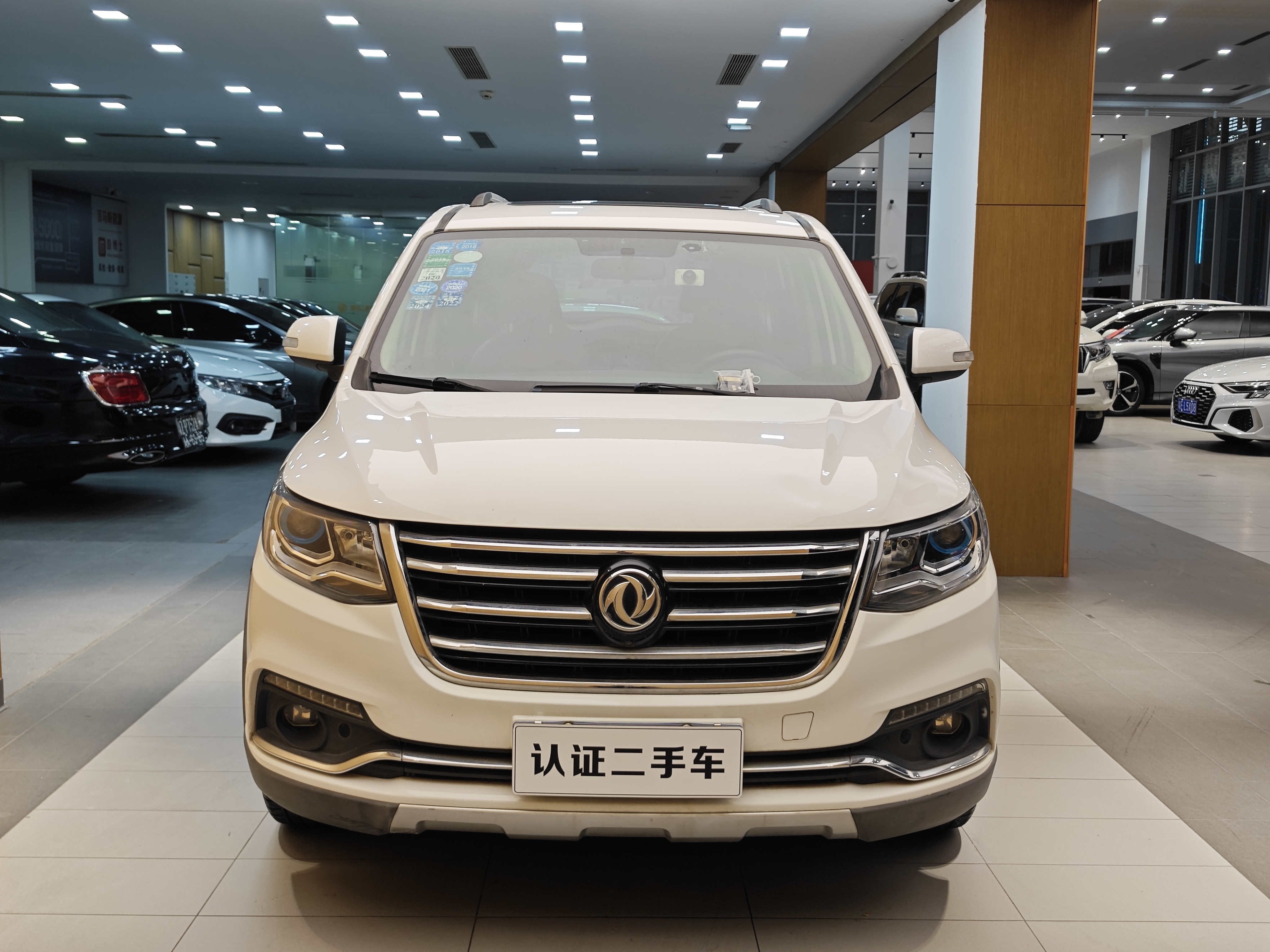 Forthing SX6 2016 car image #5