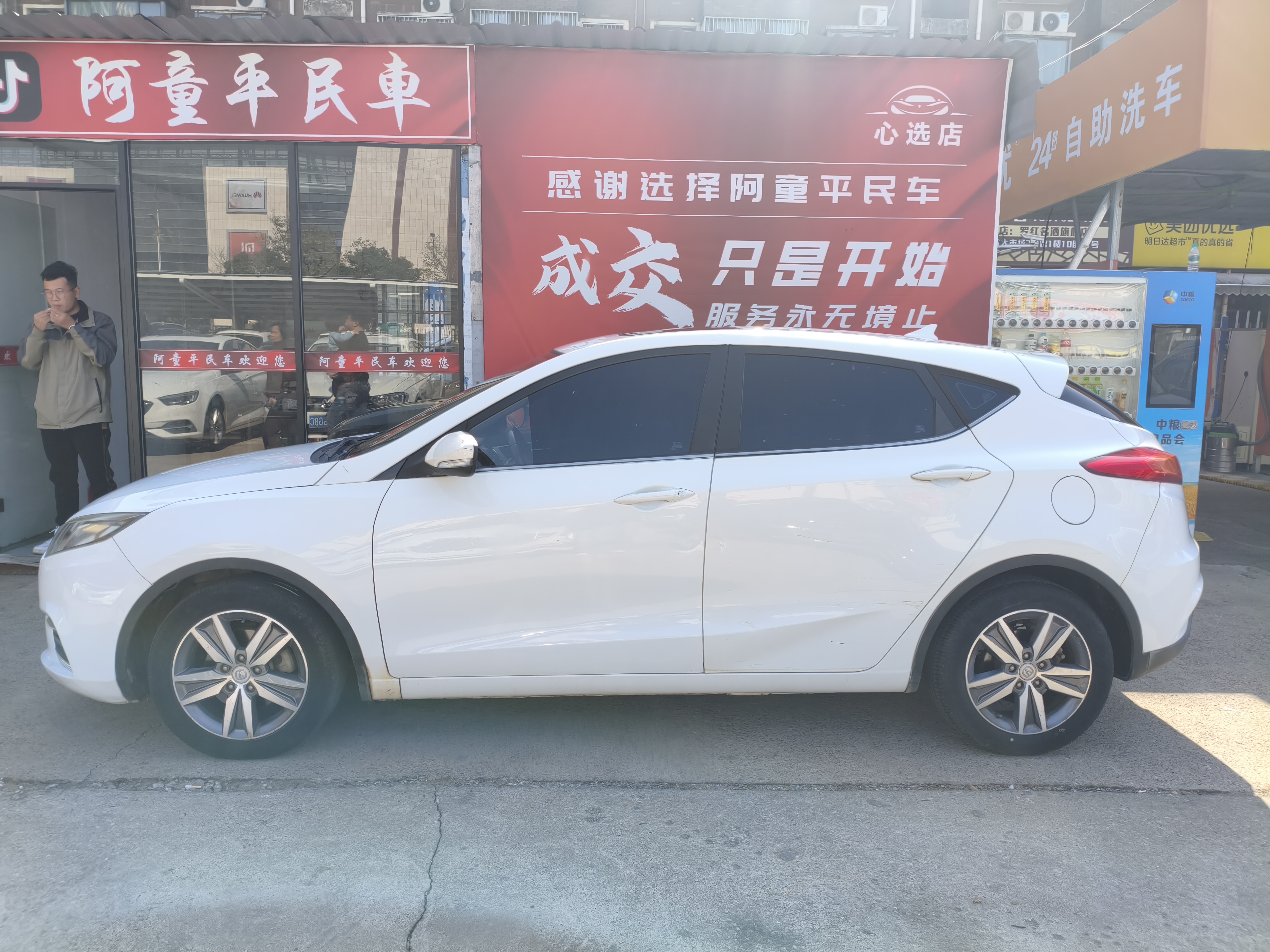 Changan Eado XT 2016 #5 Changan Eado XT 2016 car image #5