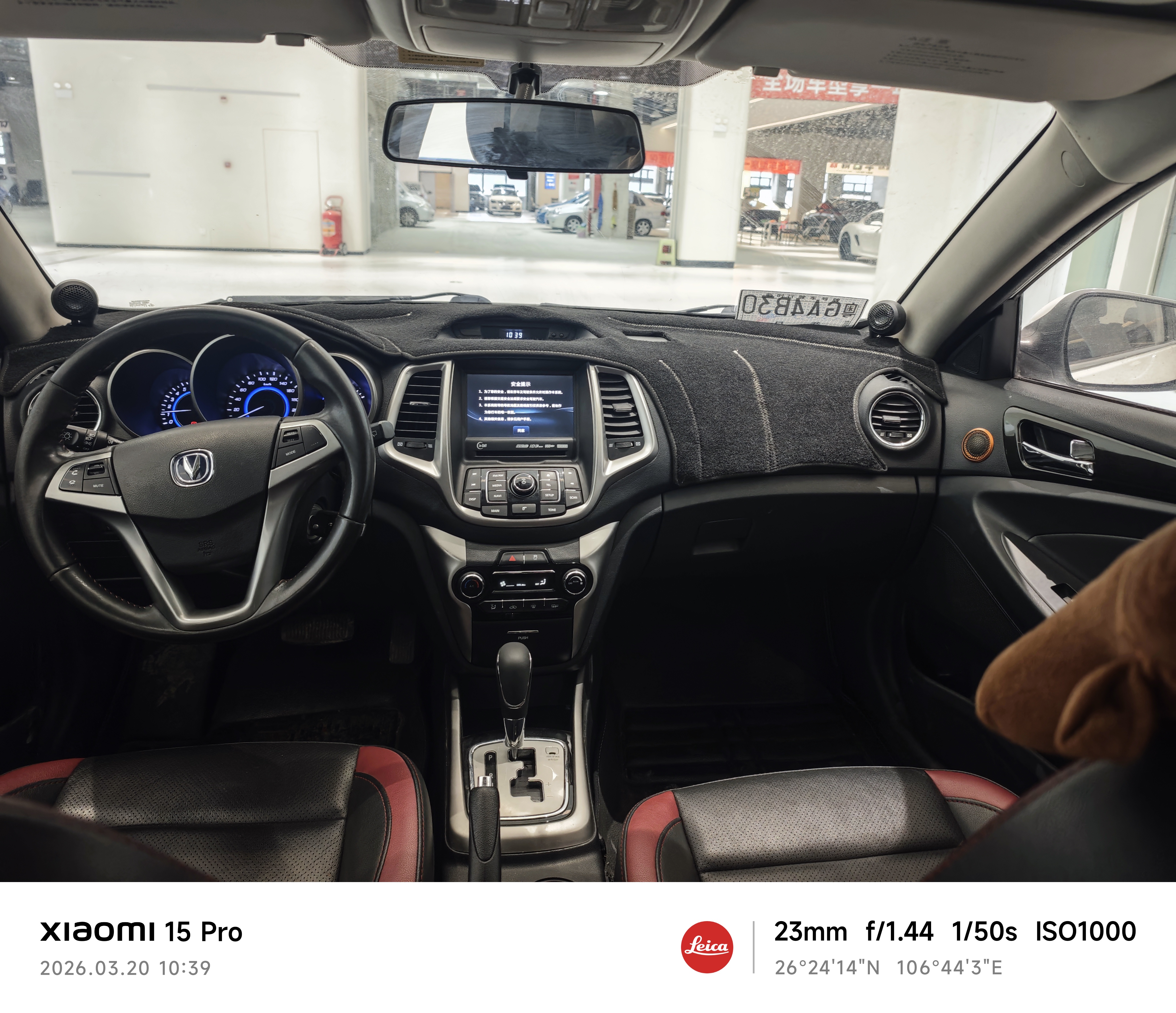 Changan Eado XT 2015 imagen de coche #5