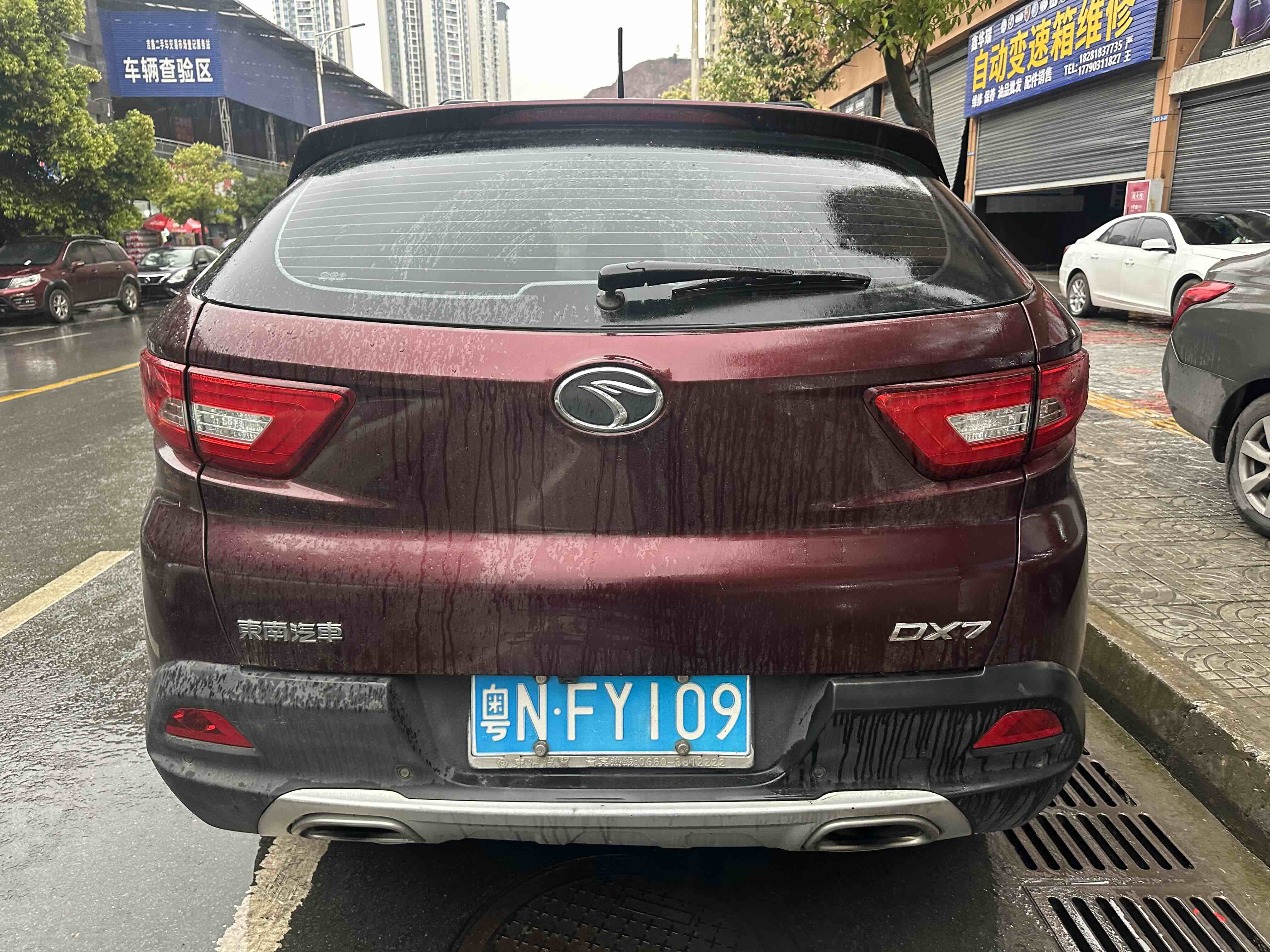 东南 东南DX7 2016 汽车图片 #5