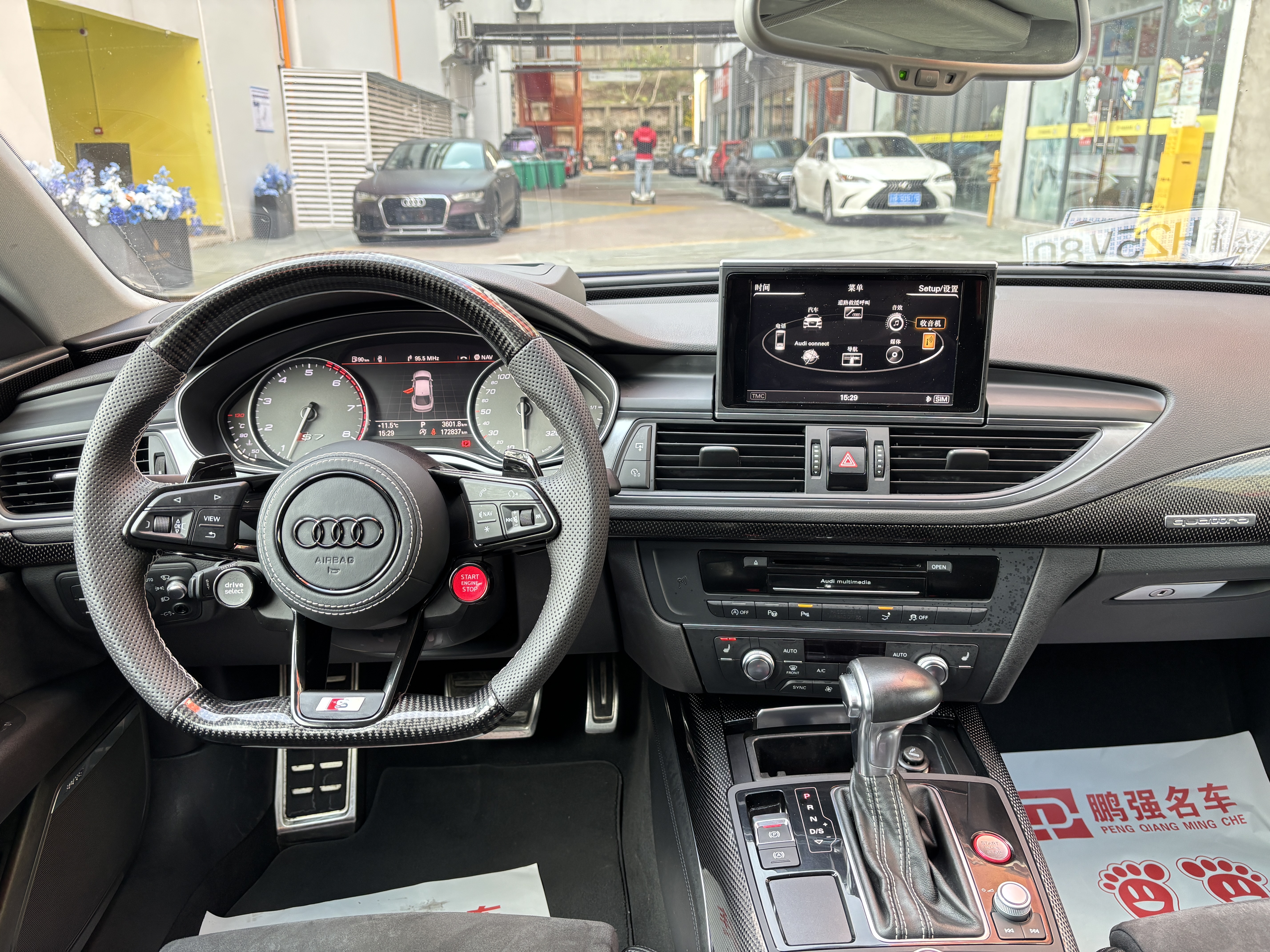 Audi S7 2015 car image #5