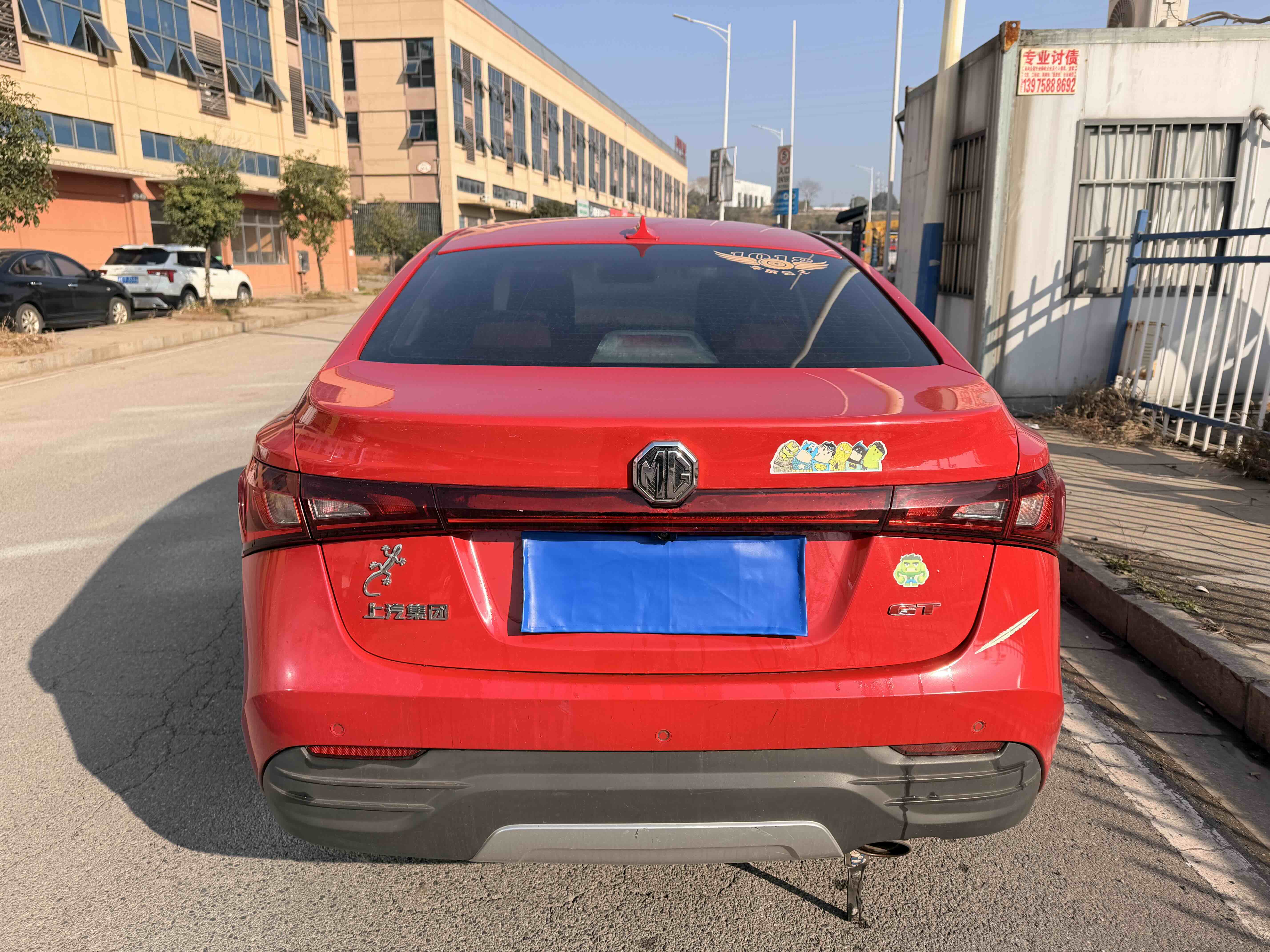 MG 2017 #5 MG 2017 immagine di auto #5