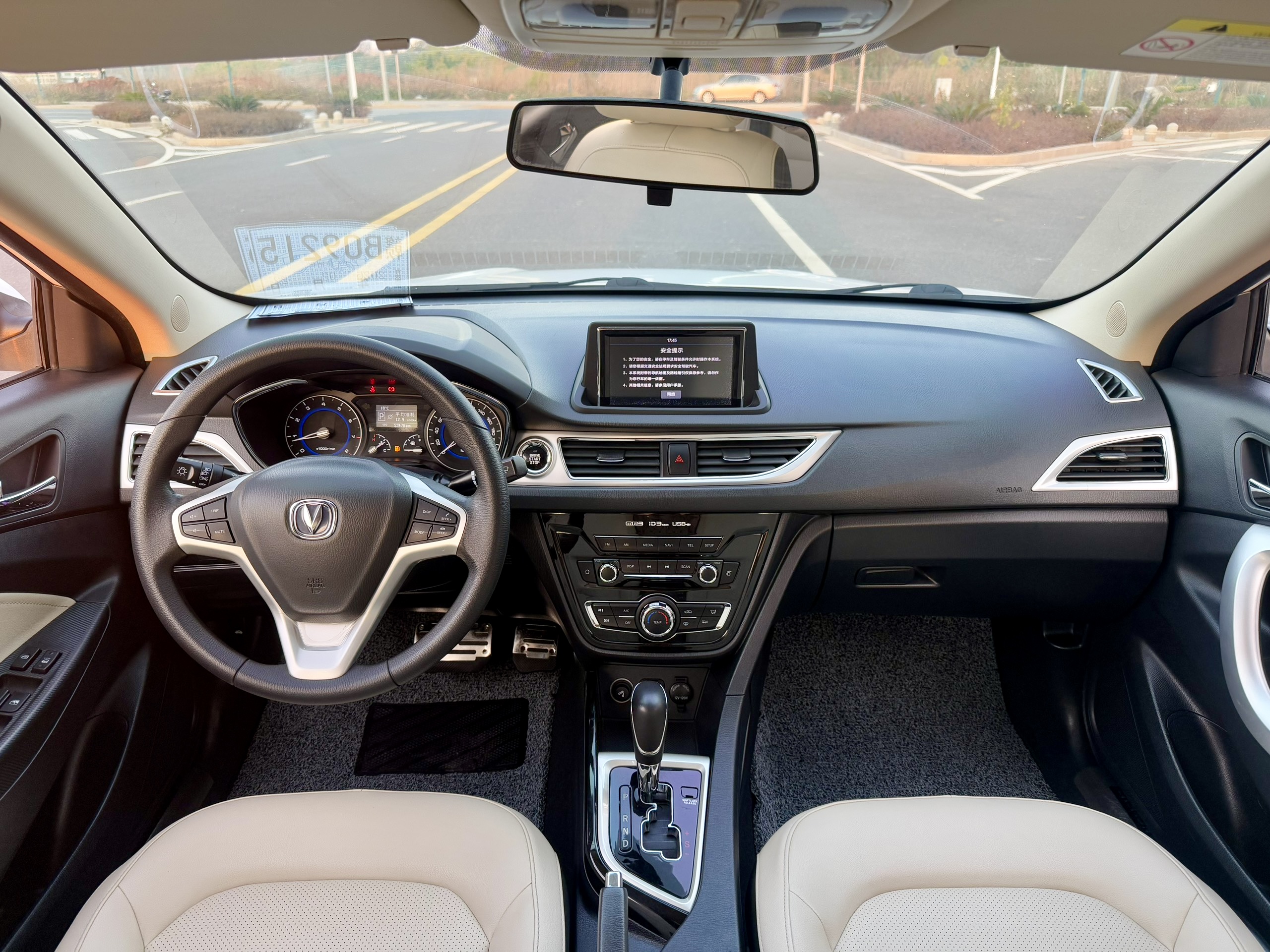 Changan Alsvin V7 2016 car image #5