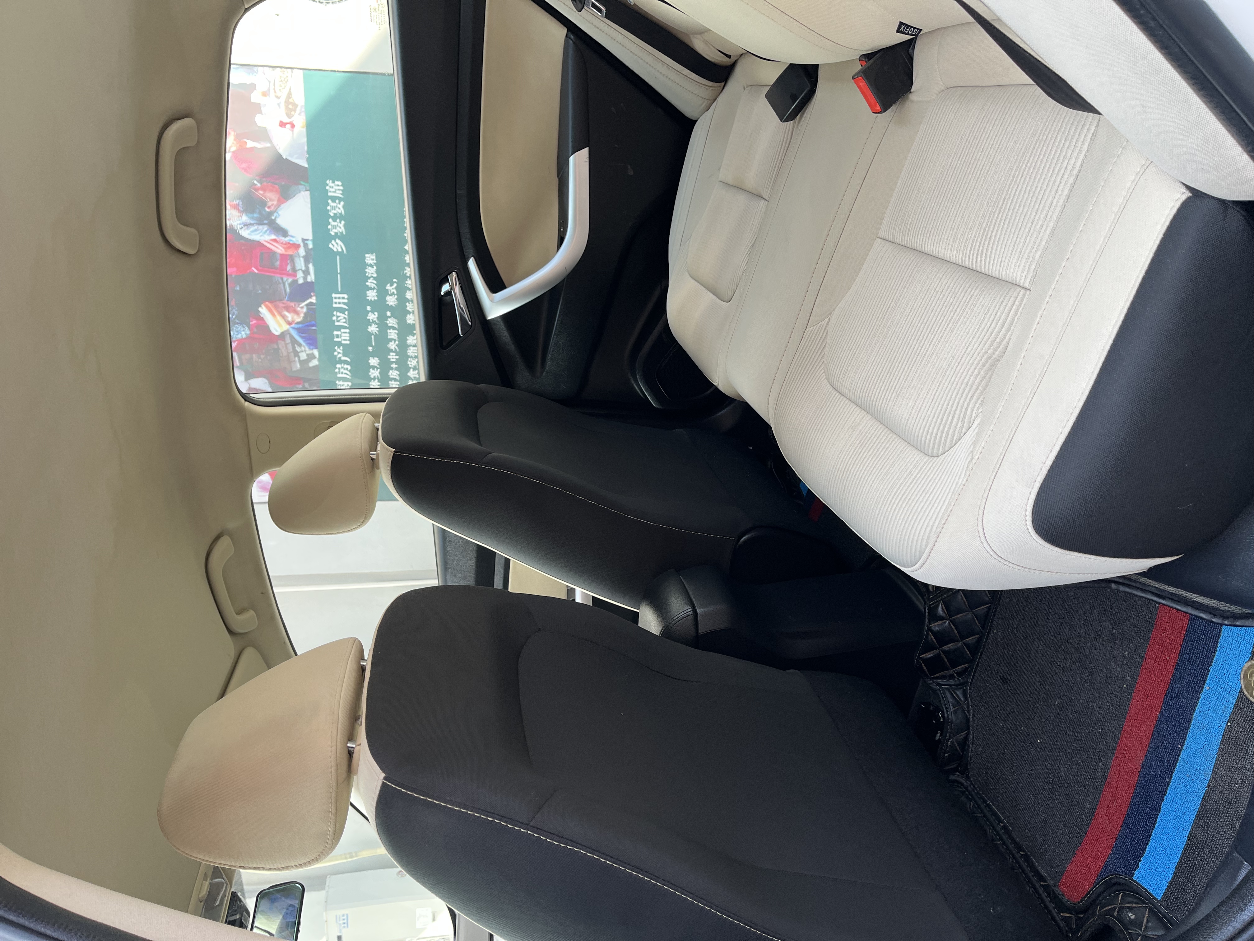 Changan Alsvin V7 2018 car image #5