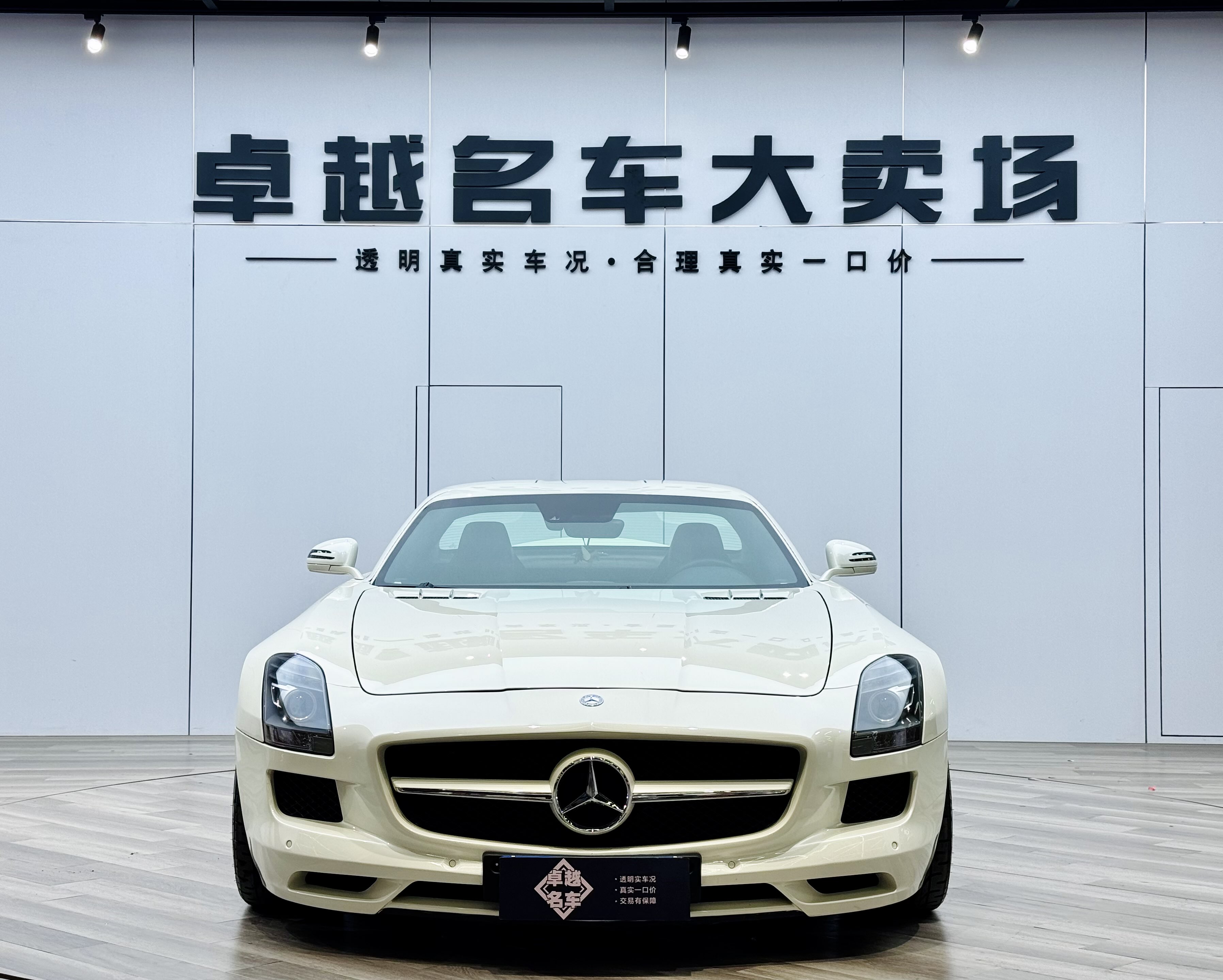 Mercedes-Benz SLS AMG 2012 car image #5