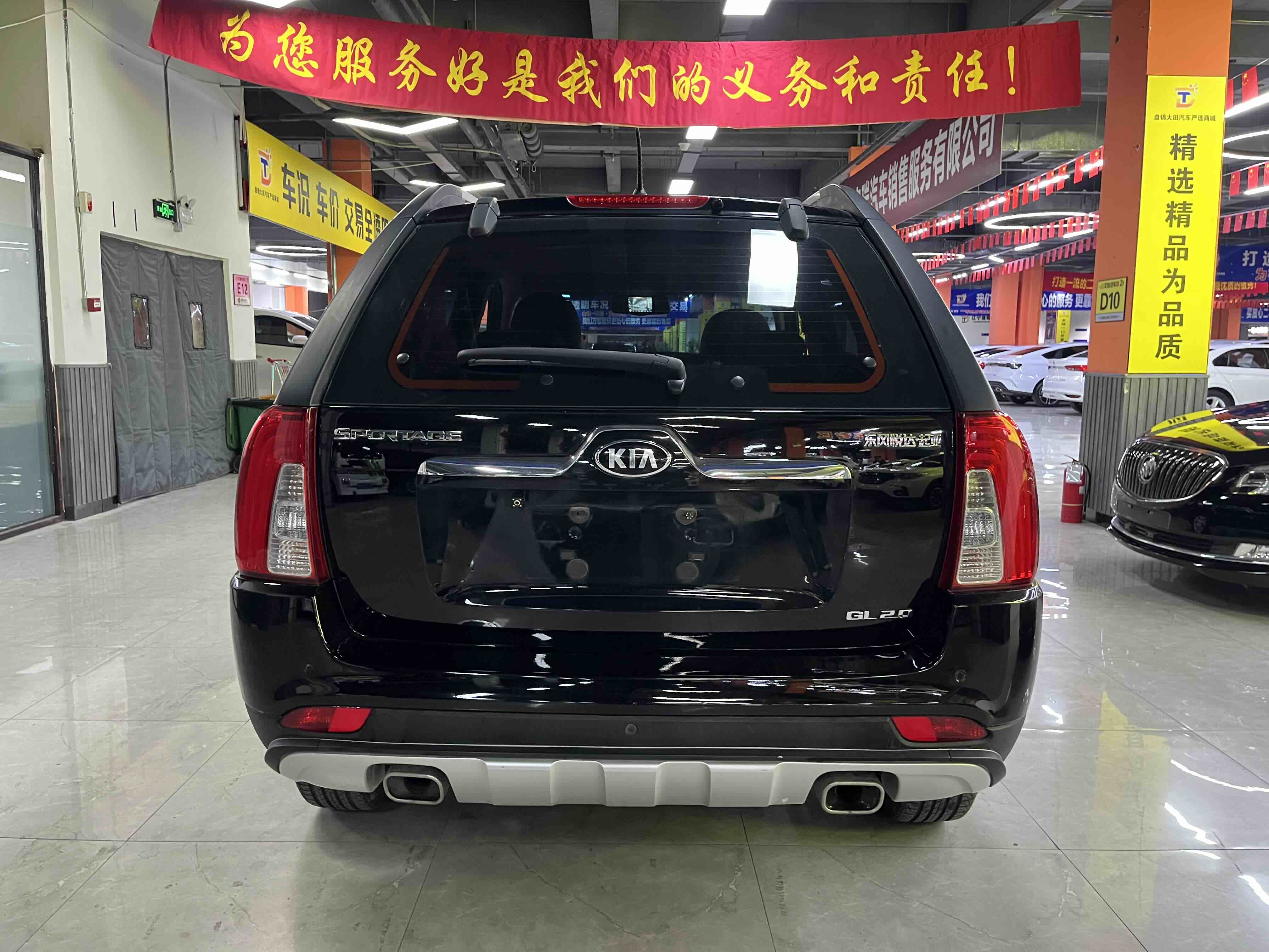 起亚 狮跑 2016 汽车图片 #5