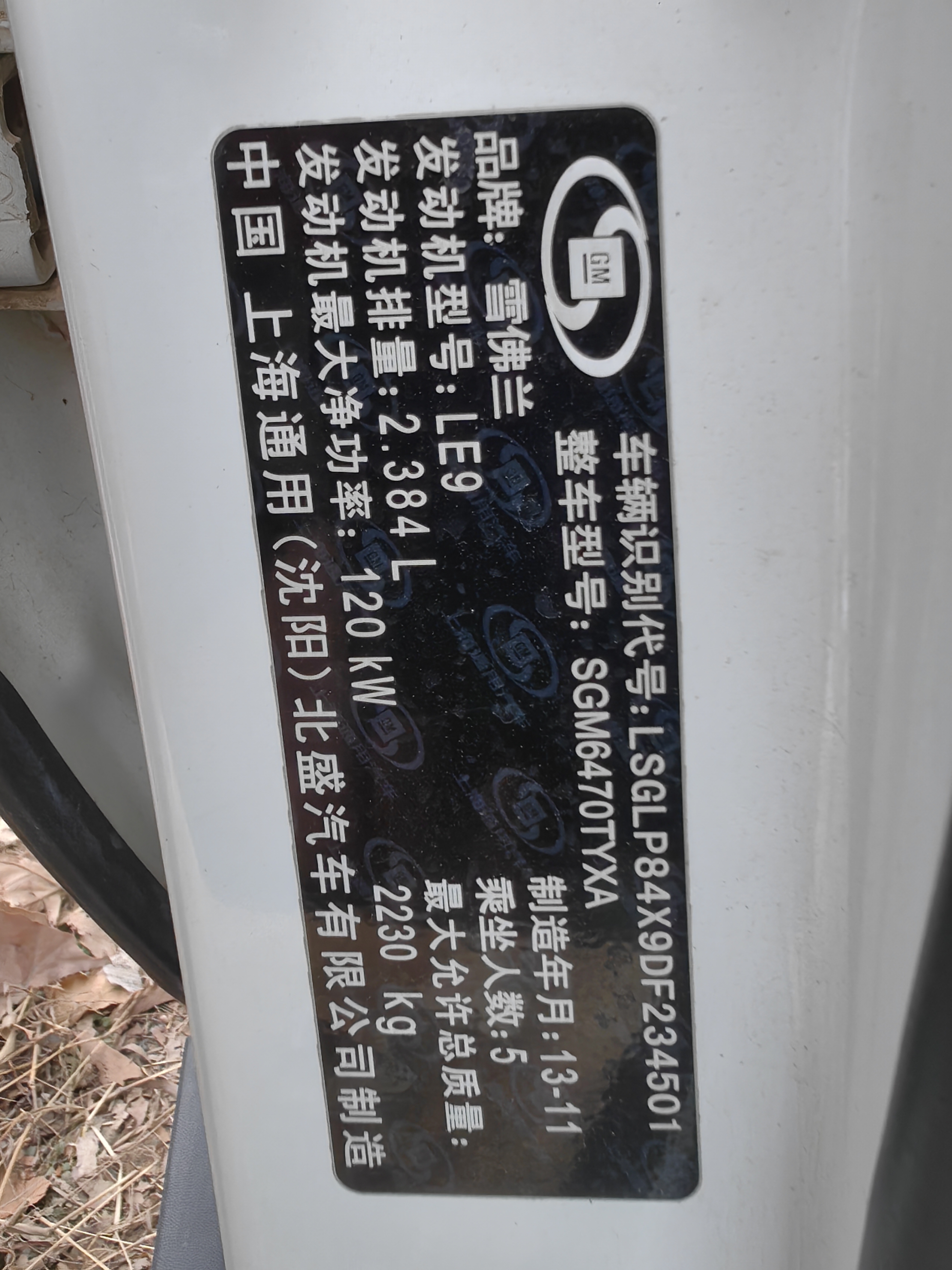 Chevrolet Captiva 2014 #5 Chevrolet Captiva 2014 car image #5