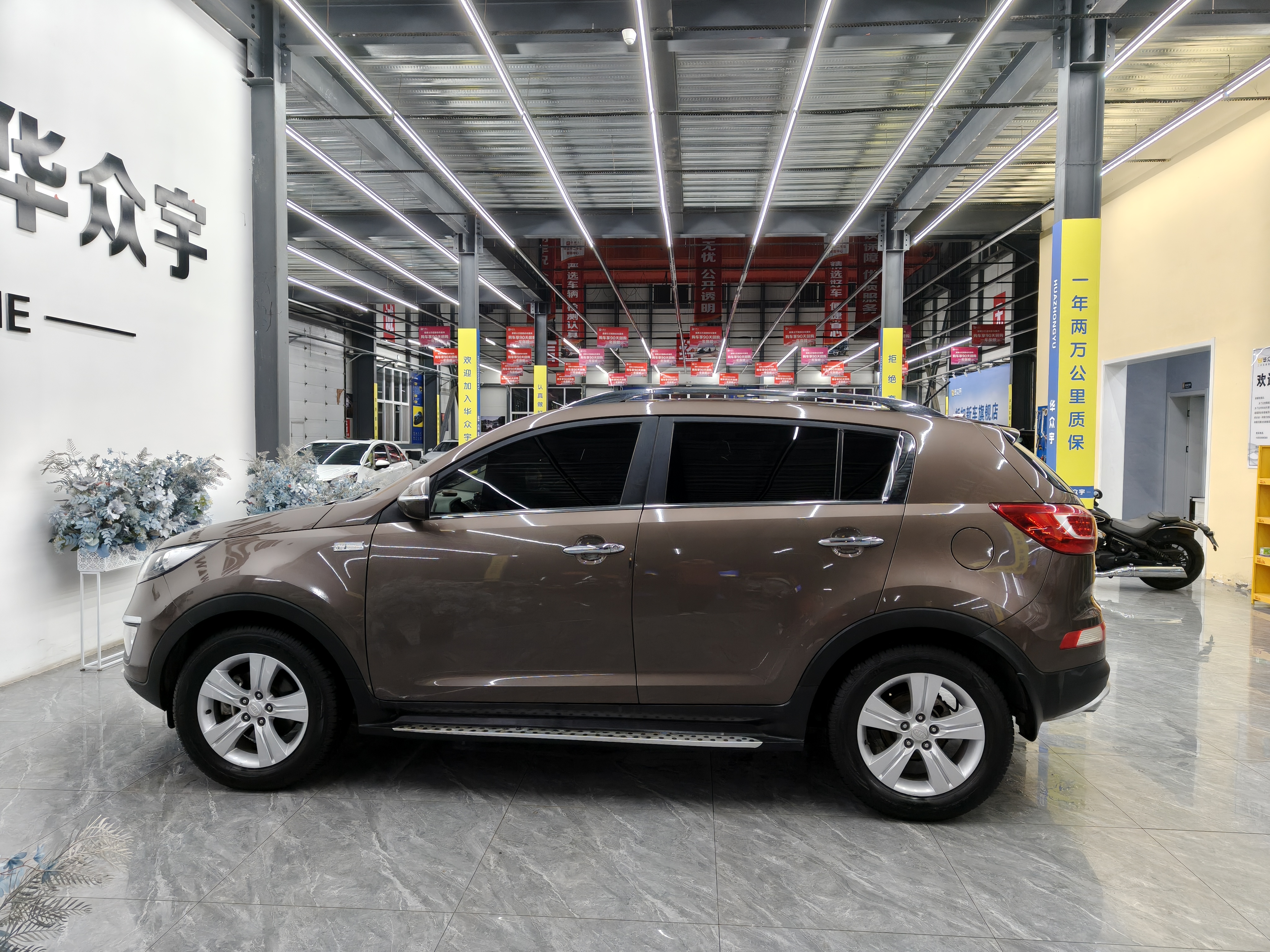 Kia Sportage R 2014 car image #5