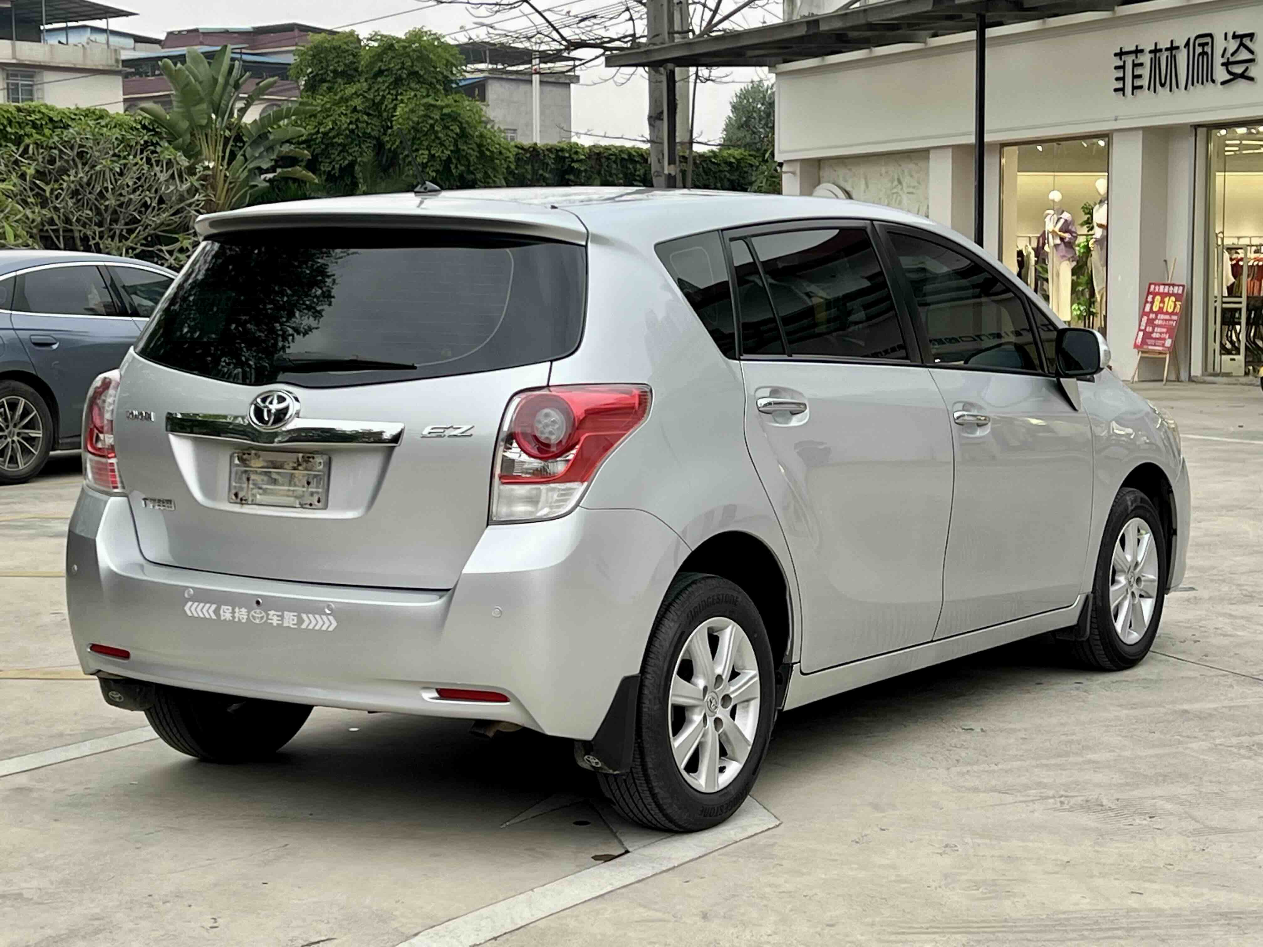 Toyota Verso 2012 car image #5