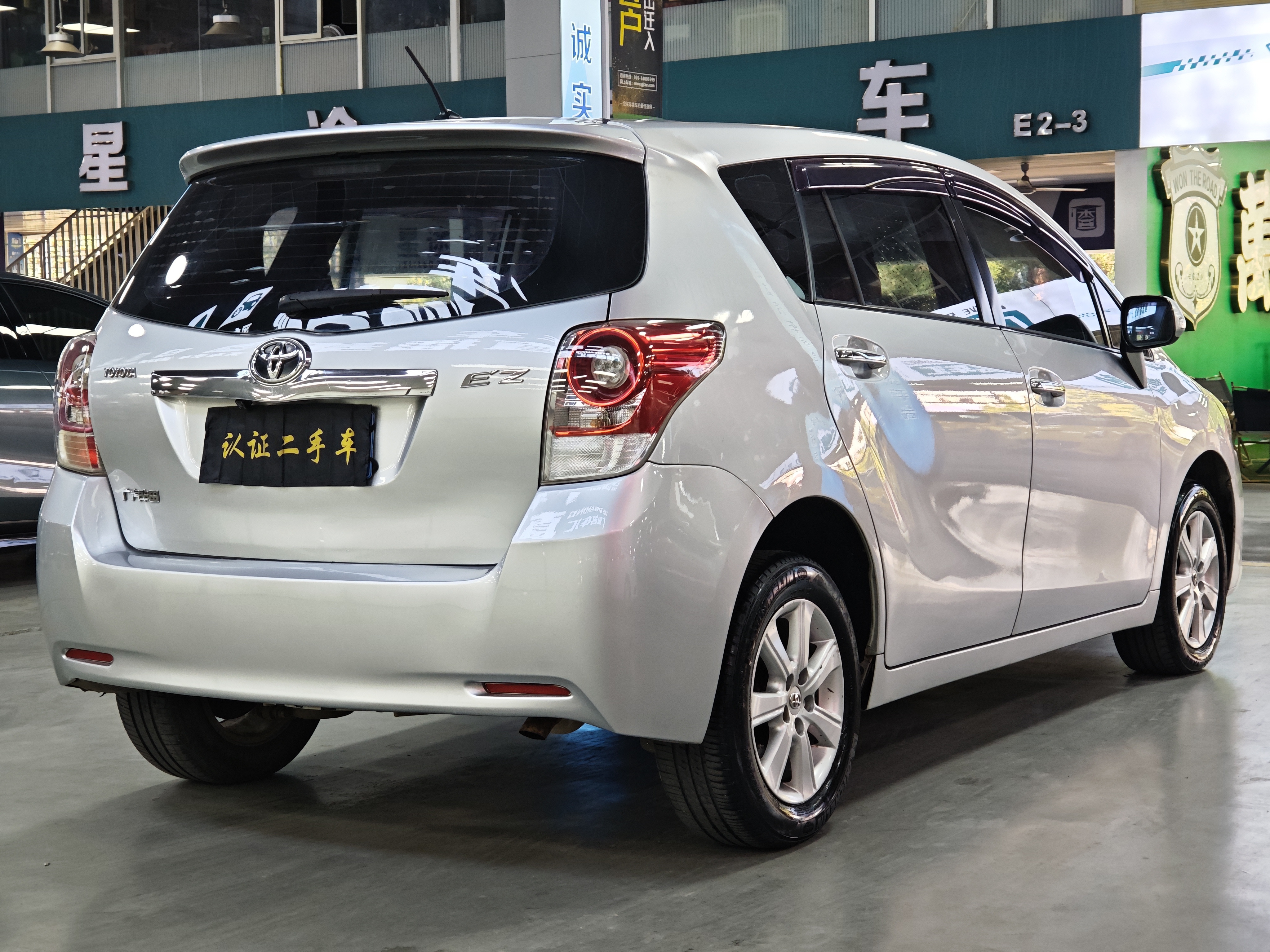 Toyota Verso 2012 #5 Toyota Verso 2012 imagem de carro #5