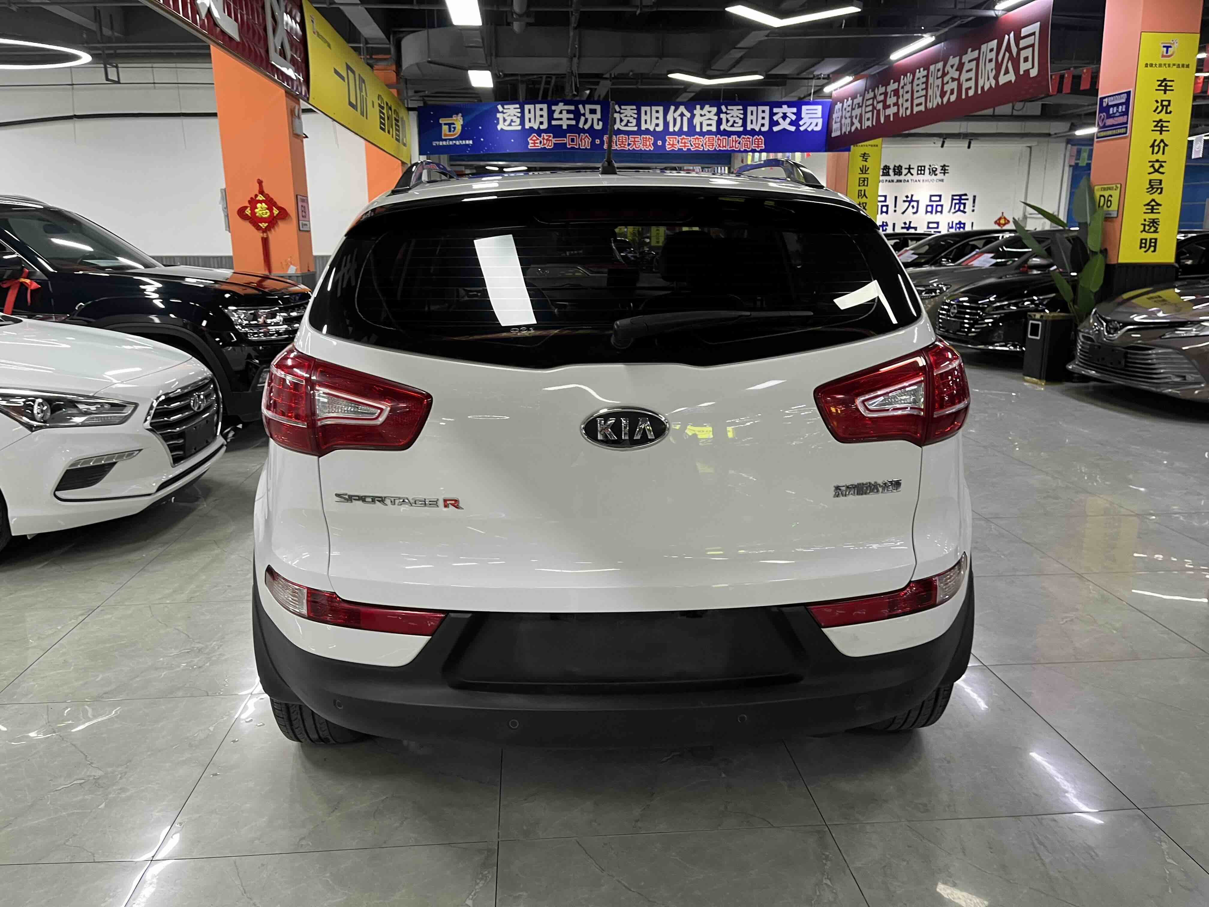 Kia Sportage R 2018 car image #5