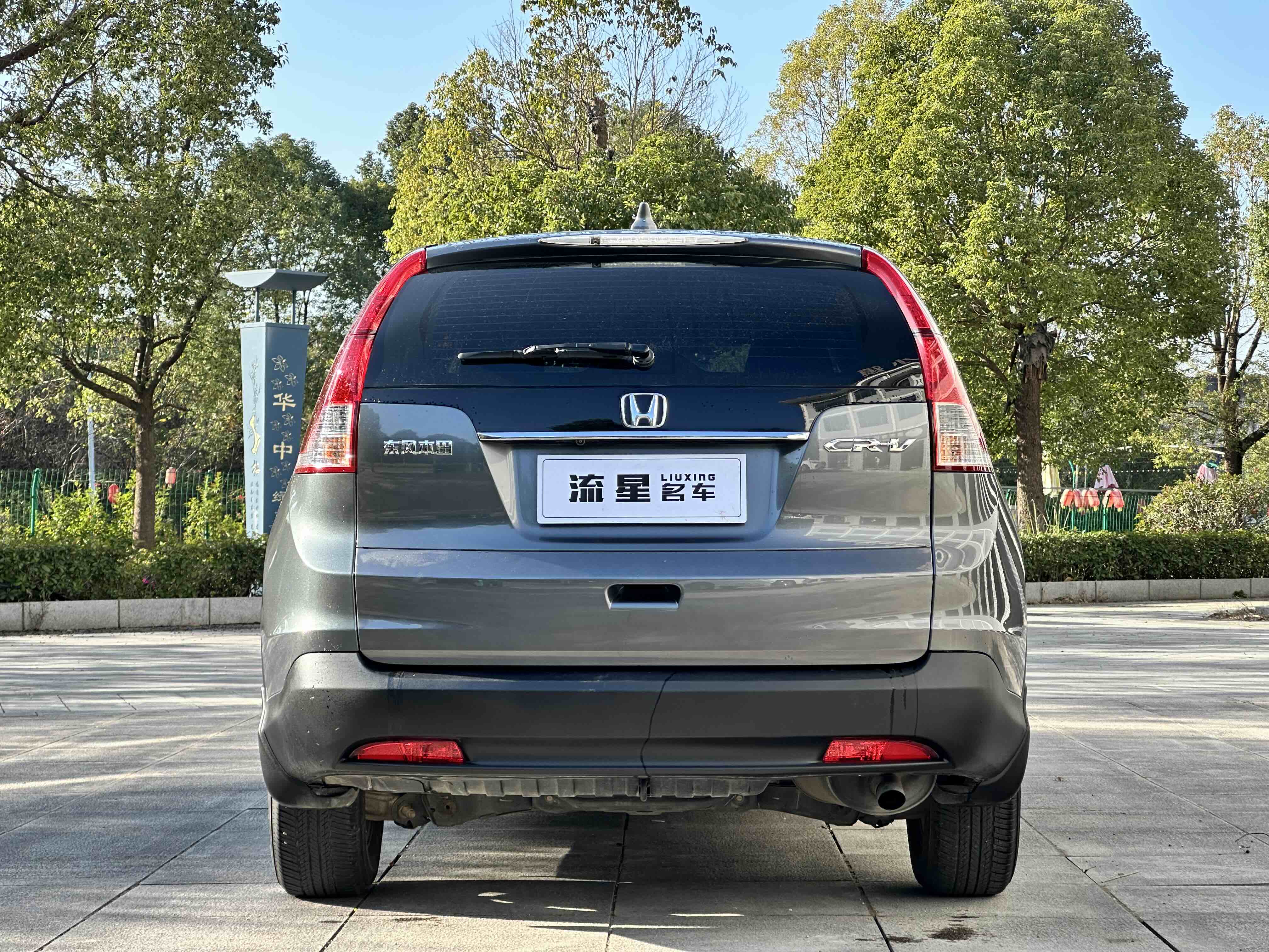 Honda CR-V 2015 car image #5
