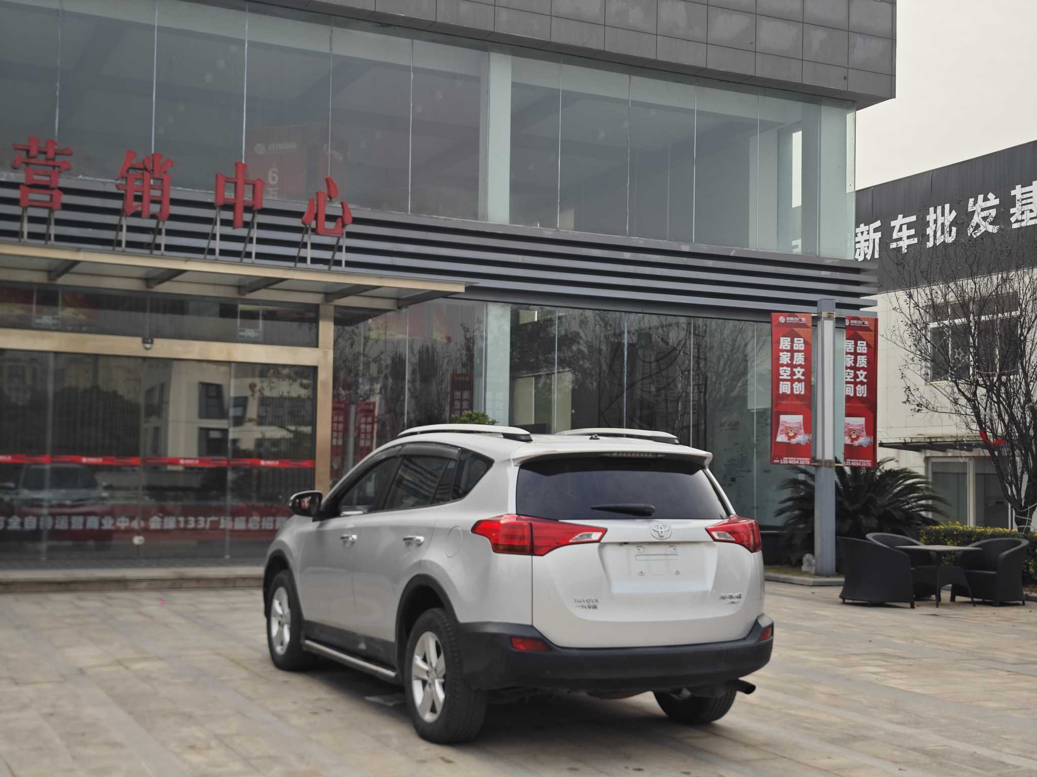 Toyota RAV4 2014 #5 Toyota RAV4 2014 car image #5