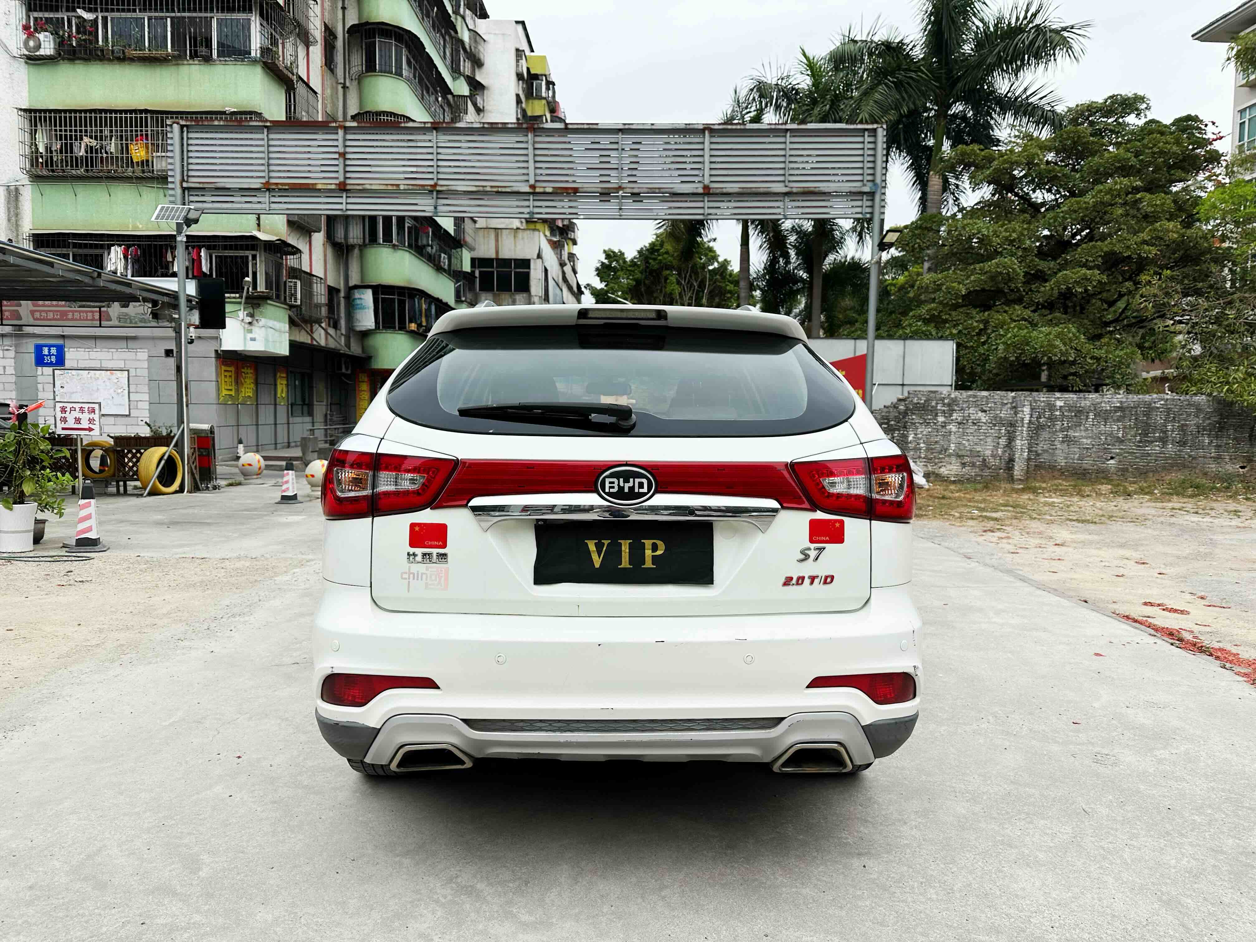 BYD S7 2015 #5 BYD S7 2015 car image #5