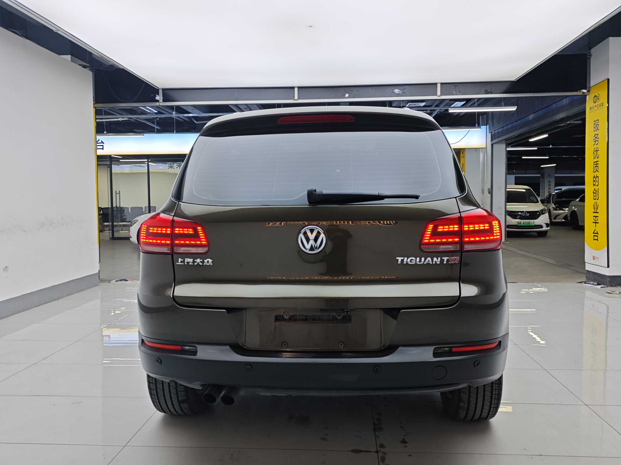 Volkswagen Tiguan 2017 صورة سيارة #5