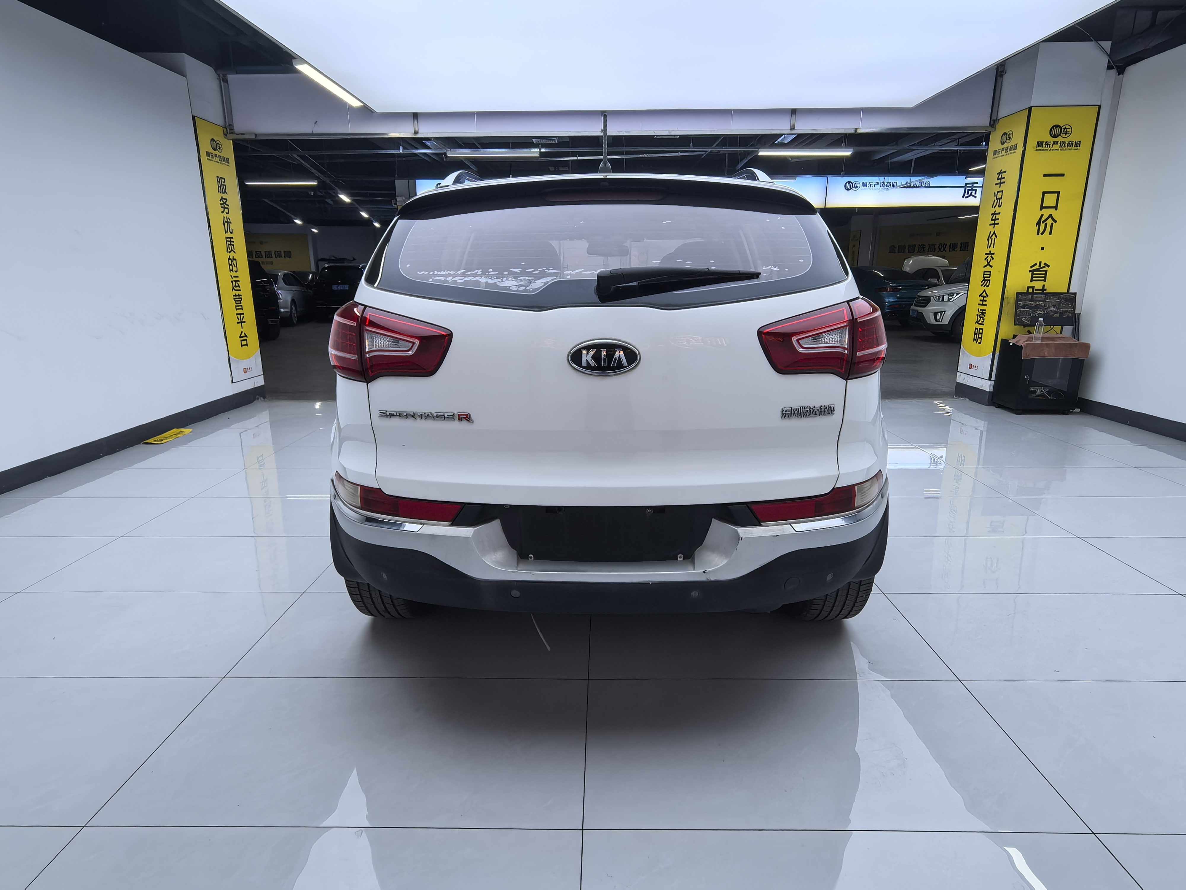 Kia Sportage R 2014 car image #5