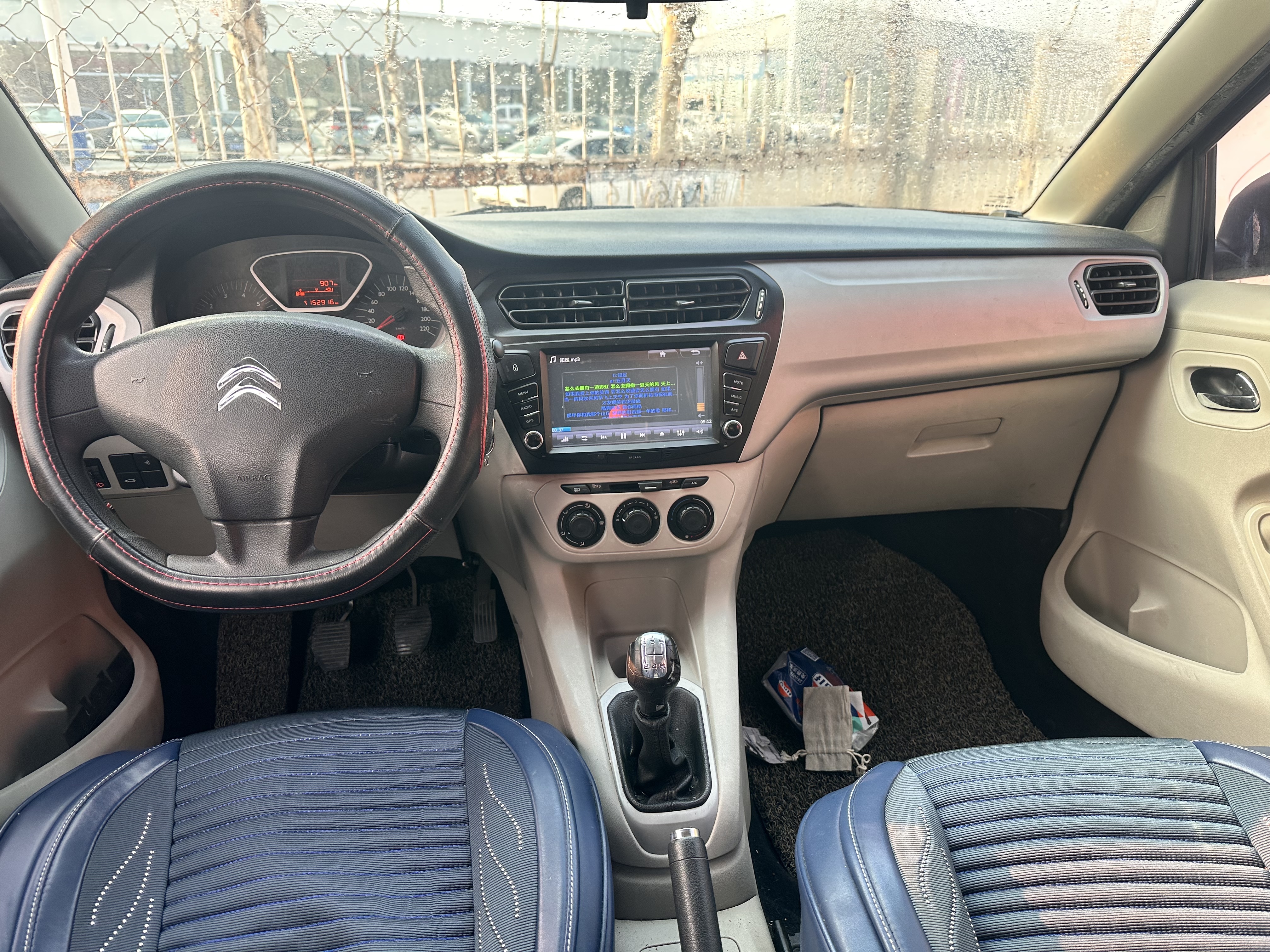 Citroen C-Elysée 2014 car image #5