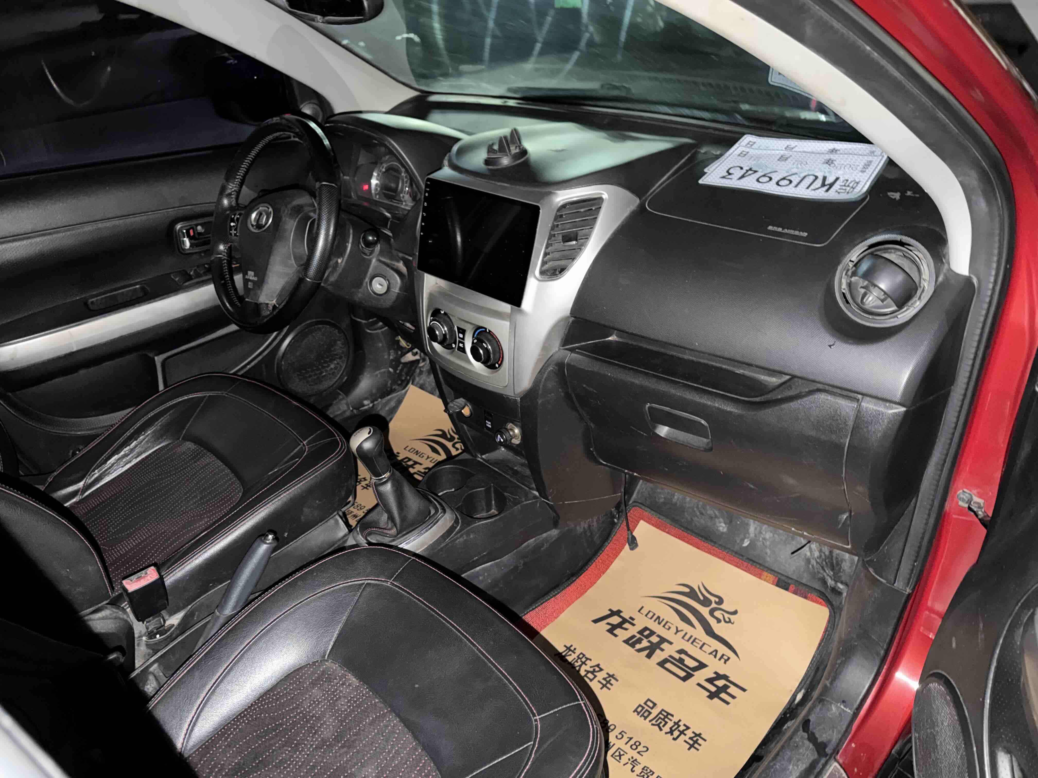 Great Wall M4 2013 car image #5