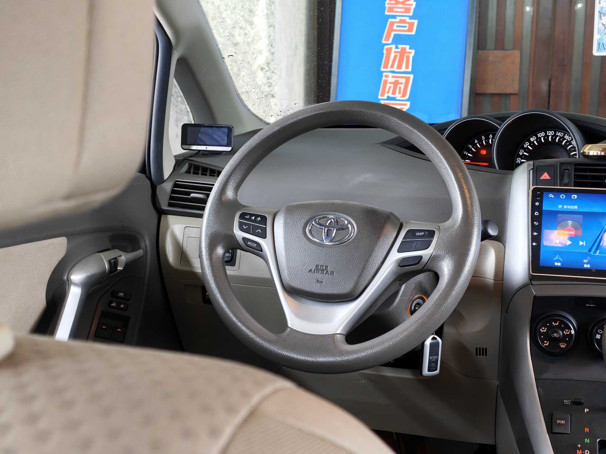 Toyota Verso 2014 #5 Toyota Verso 2014 صورة سيارة #5