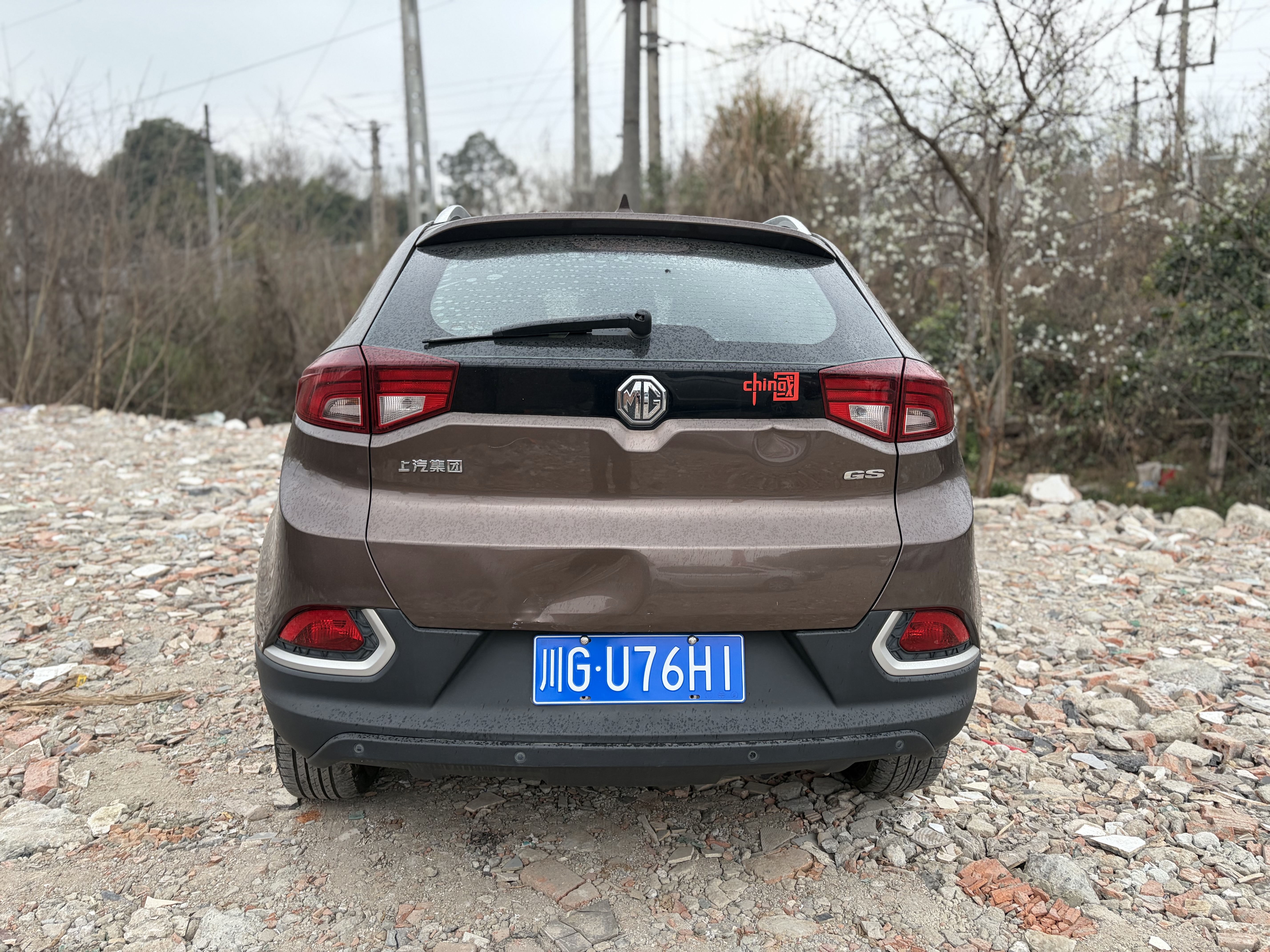 MG GS 2015 #5 MG GS 2015 car image #5