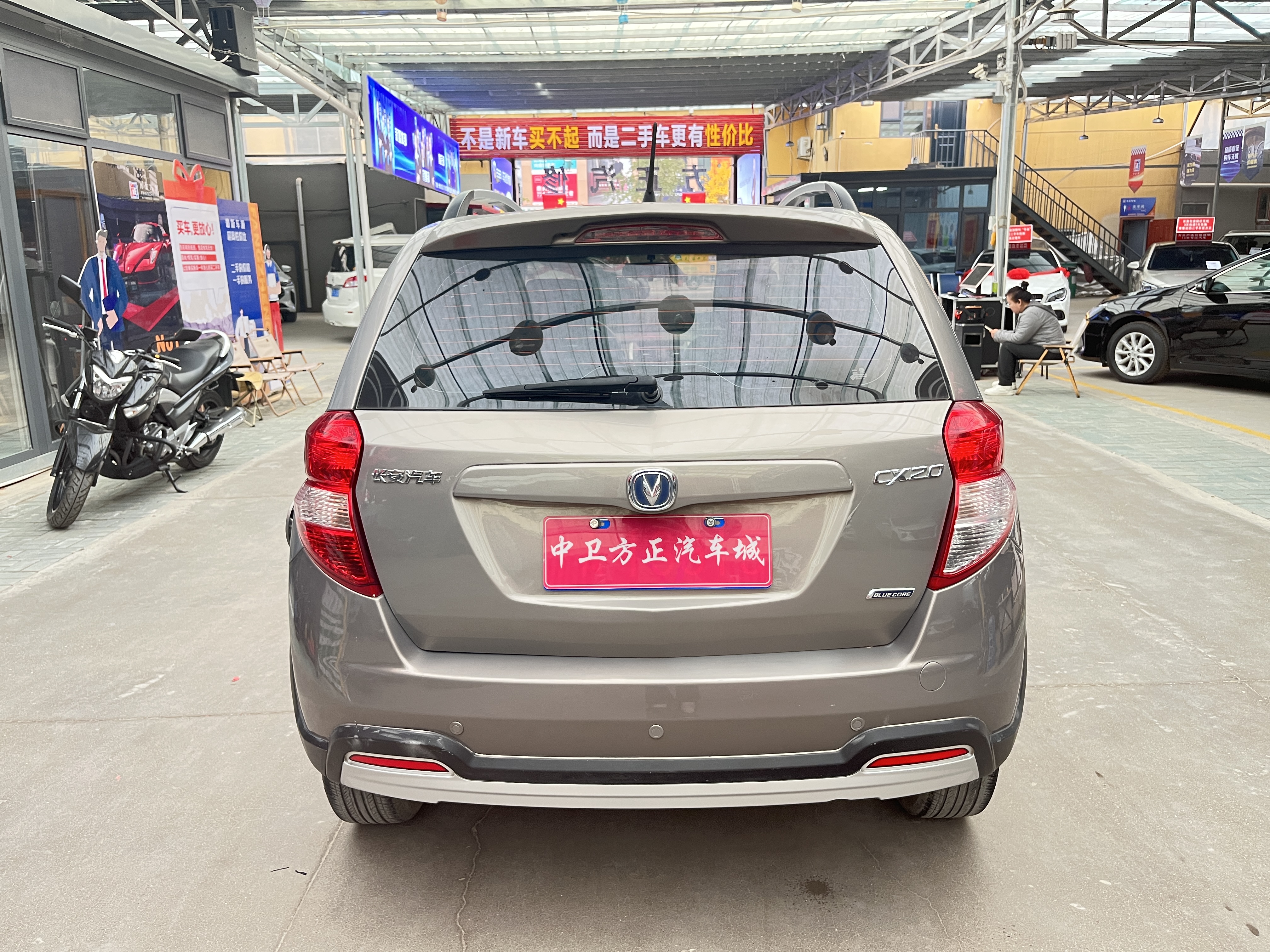 Changan CX20 2015 immagine di auto #5