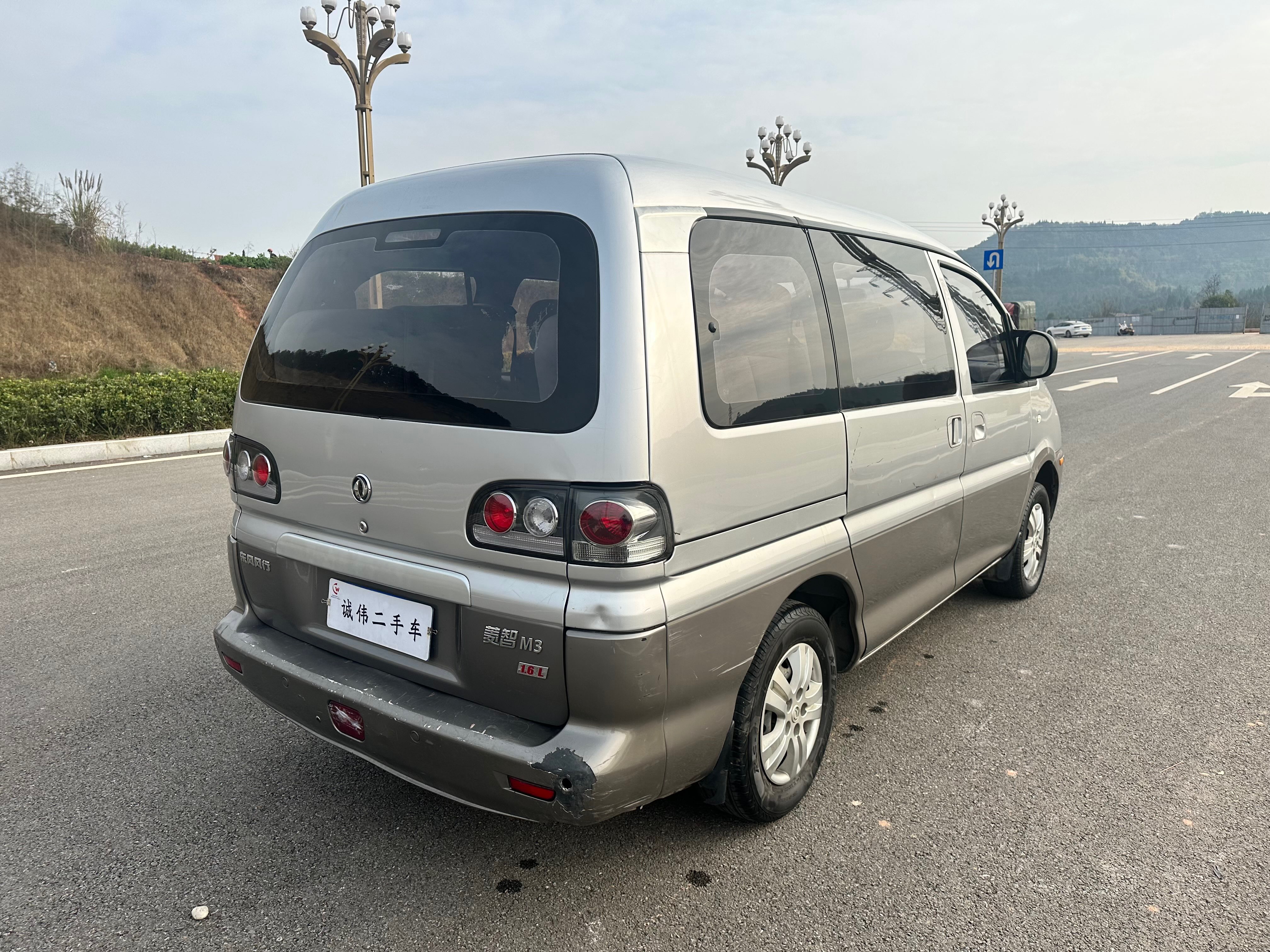 Forthing Lingzhi 2014 car image #5