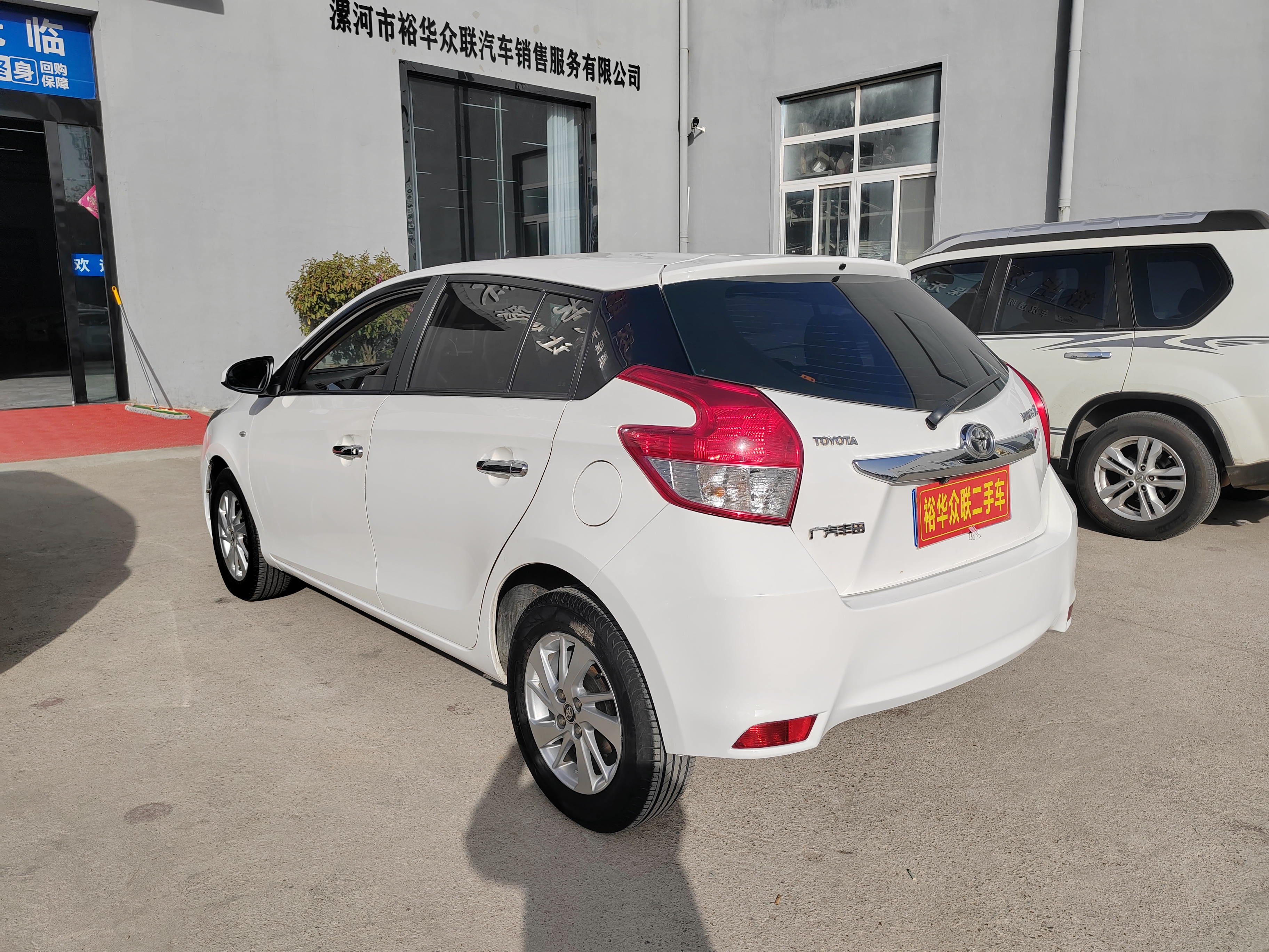 Toyota Yaris L Zhixuan 2014 car image #5