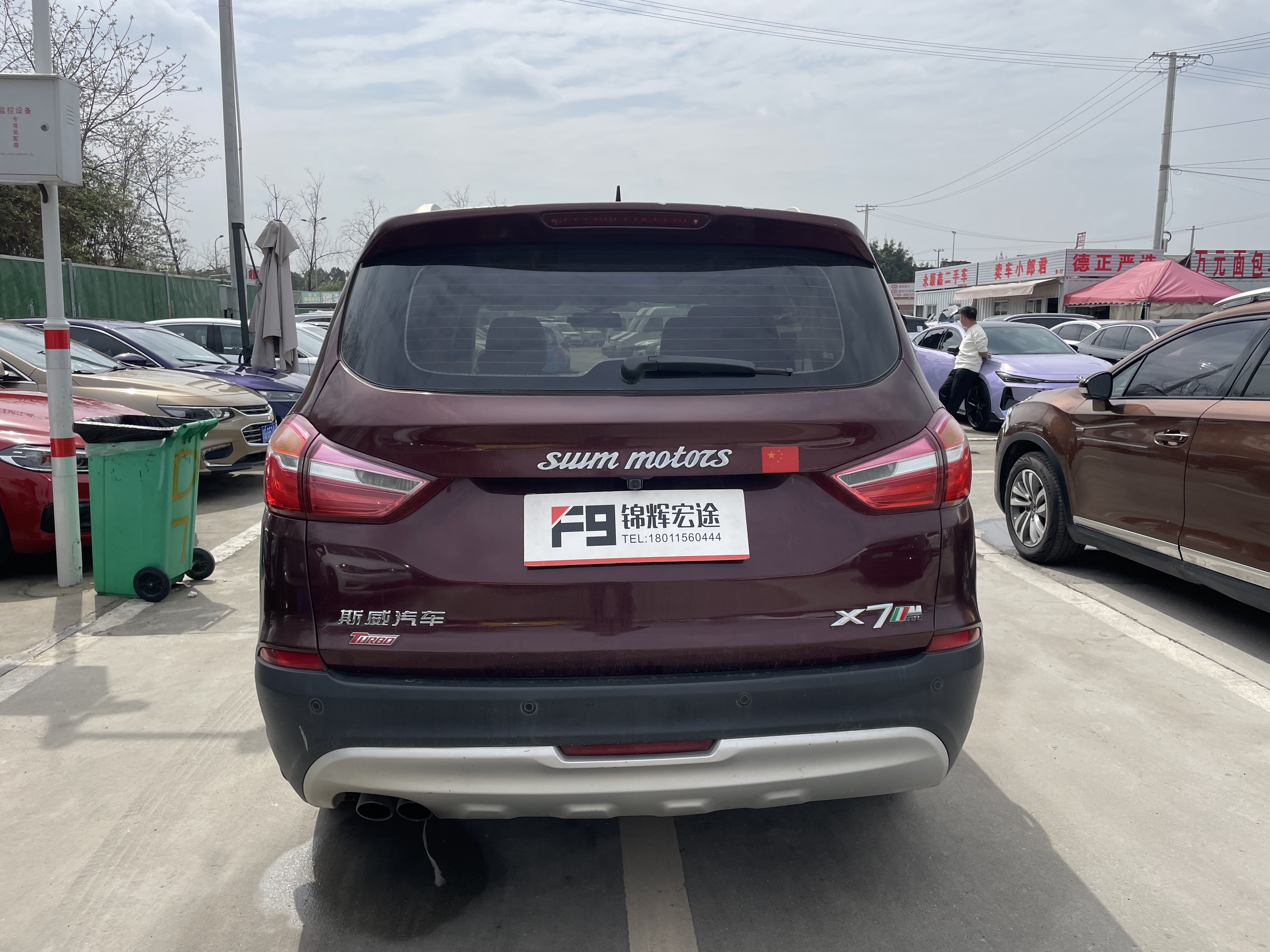 SWM X7 2017 image de voiture #5