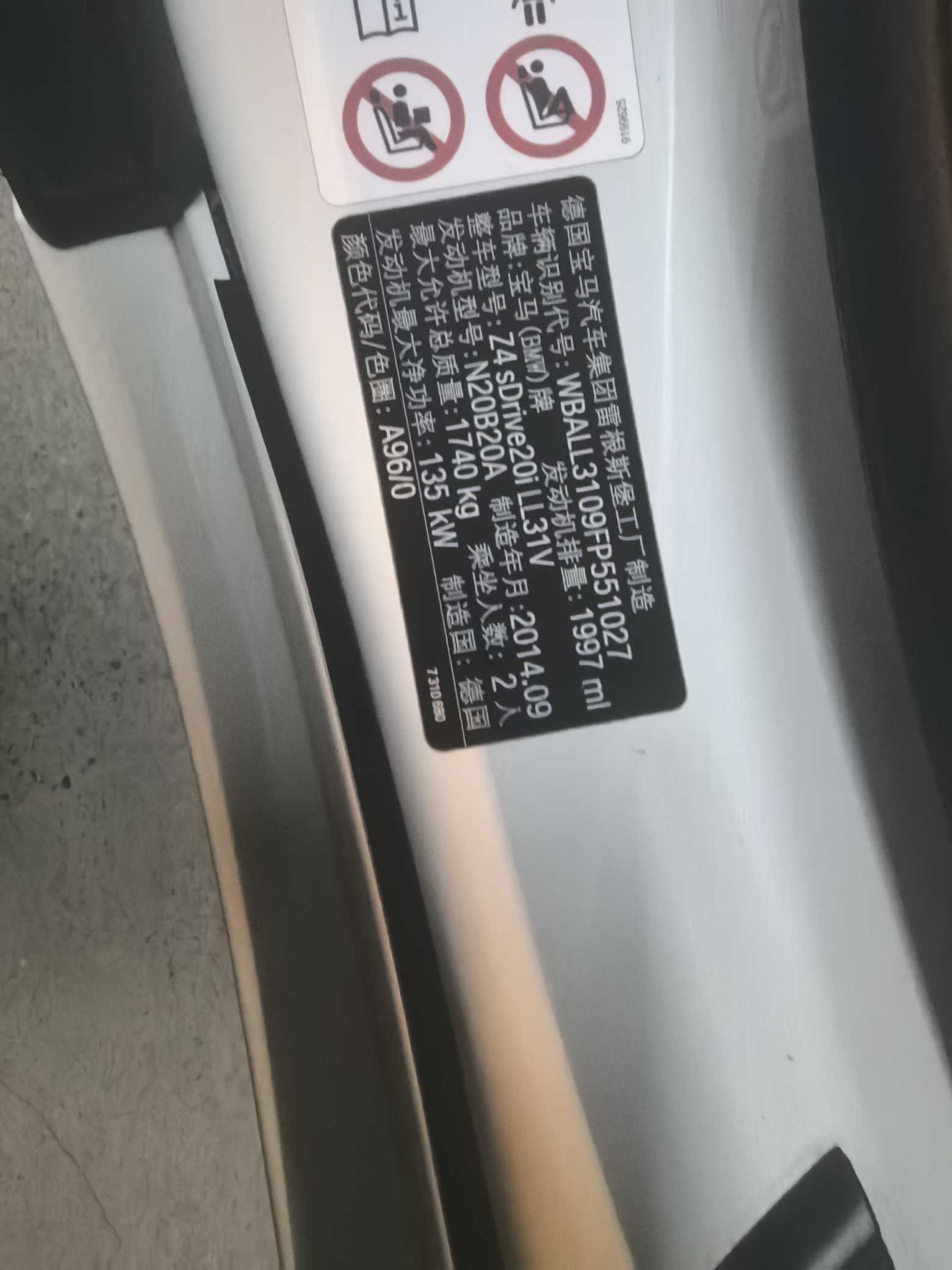 BMW Z4 2016 imagem de carro #5