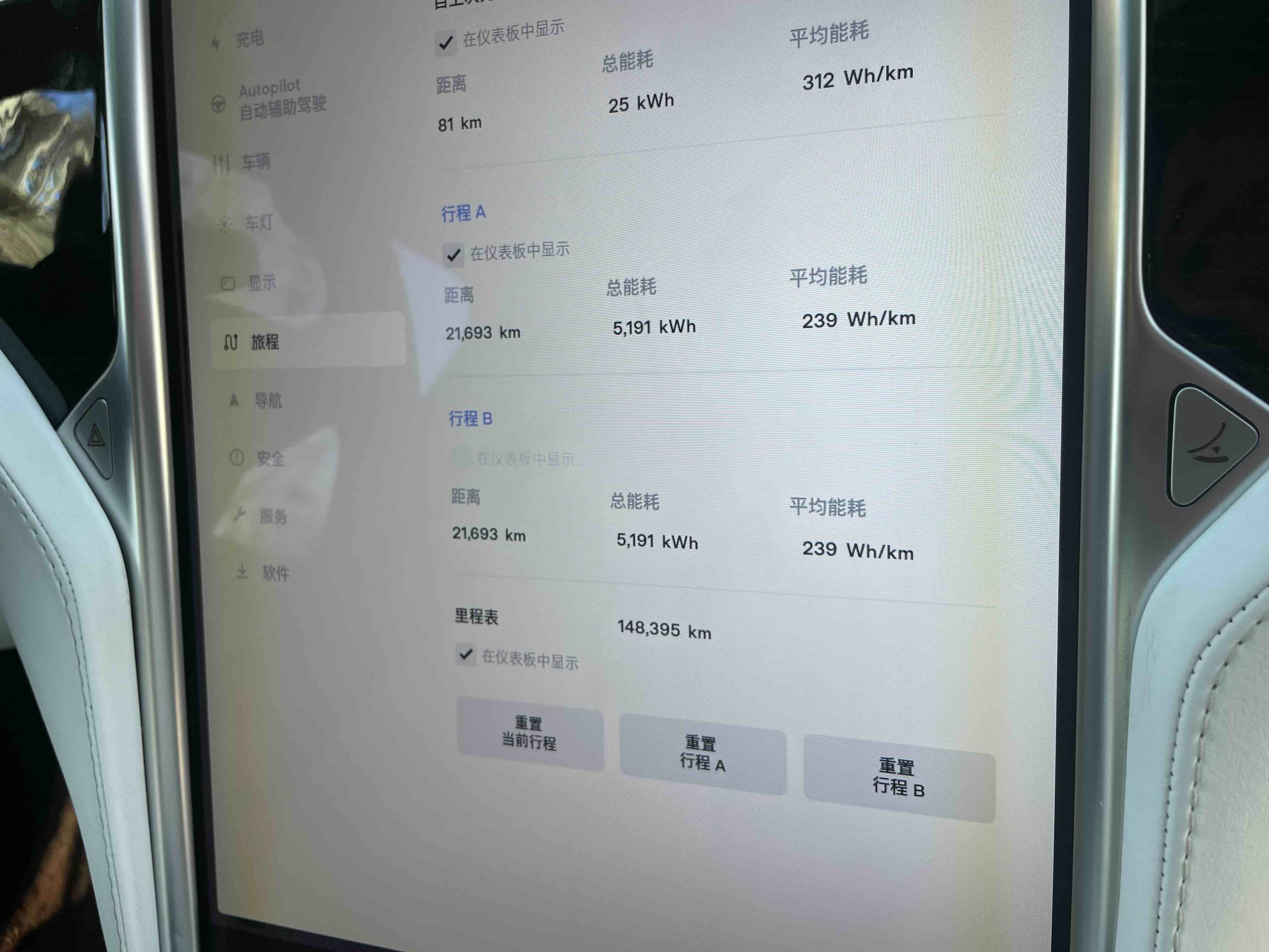 特斯拉 Model X 2017 汽车图片 #5