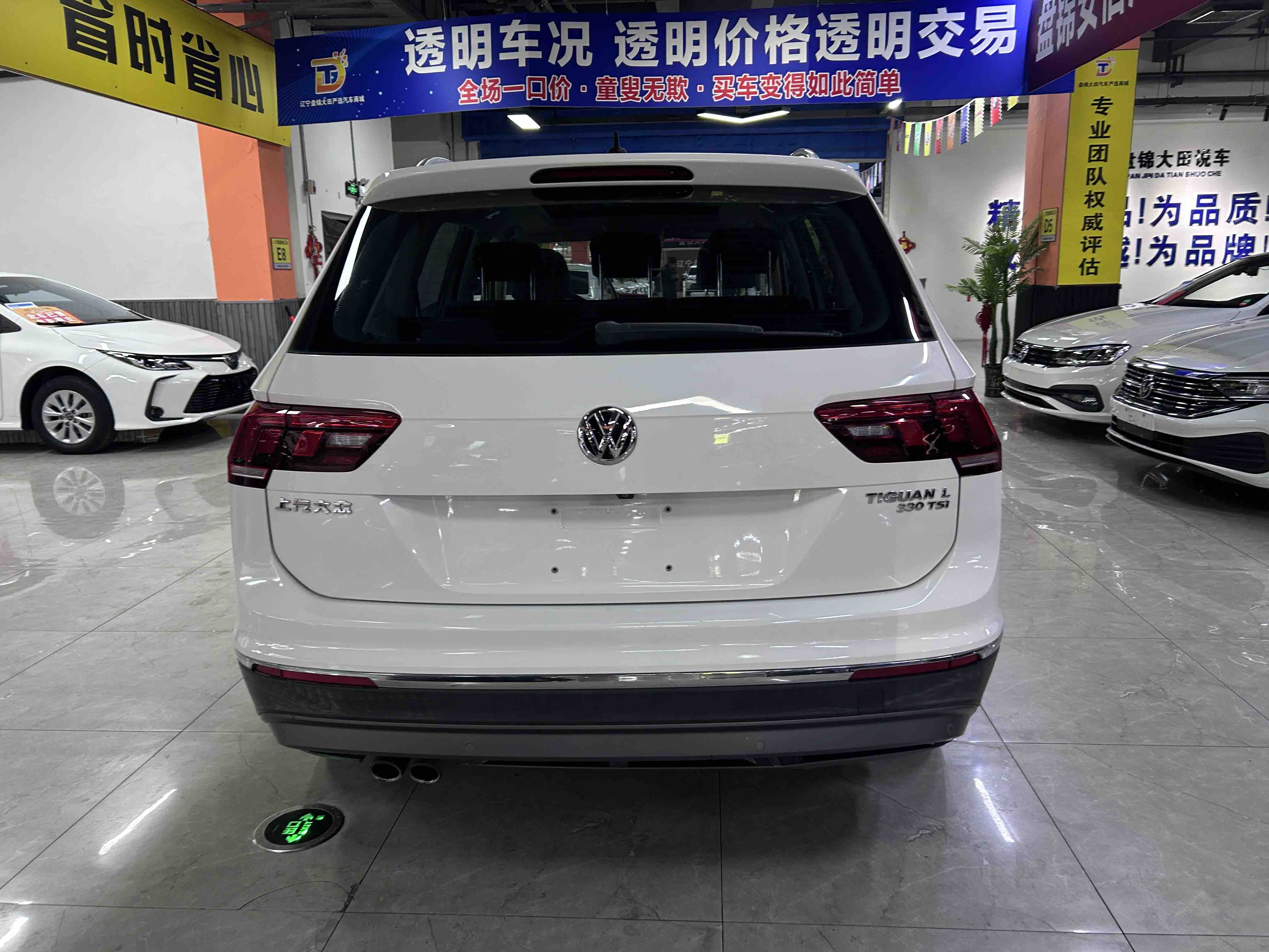 Volkswagen Tiguan L 2017 car image #5