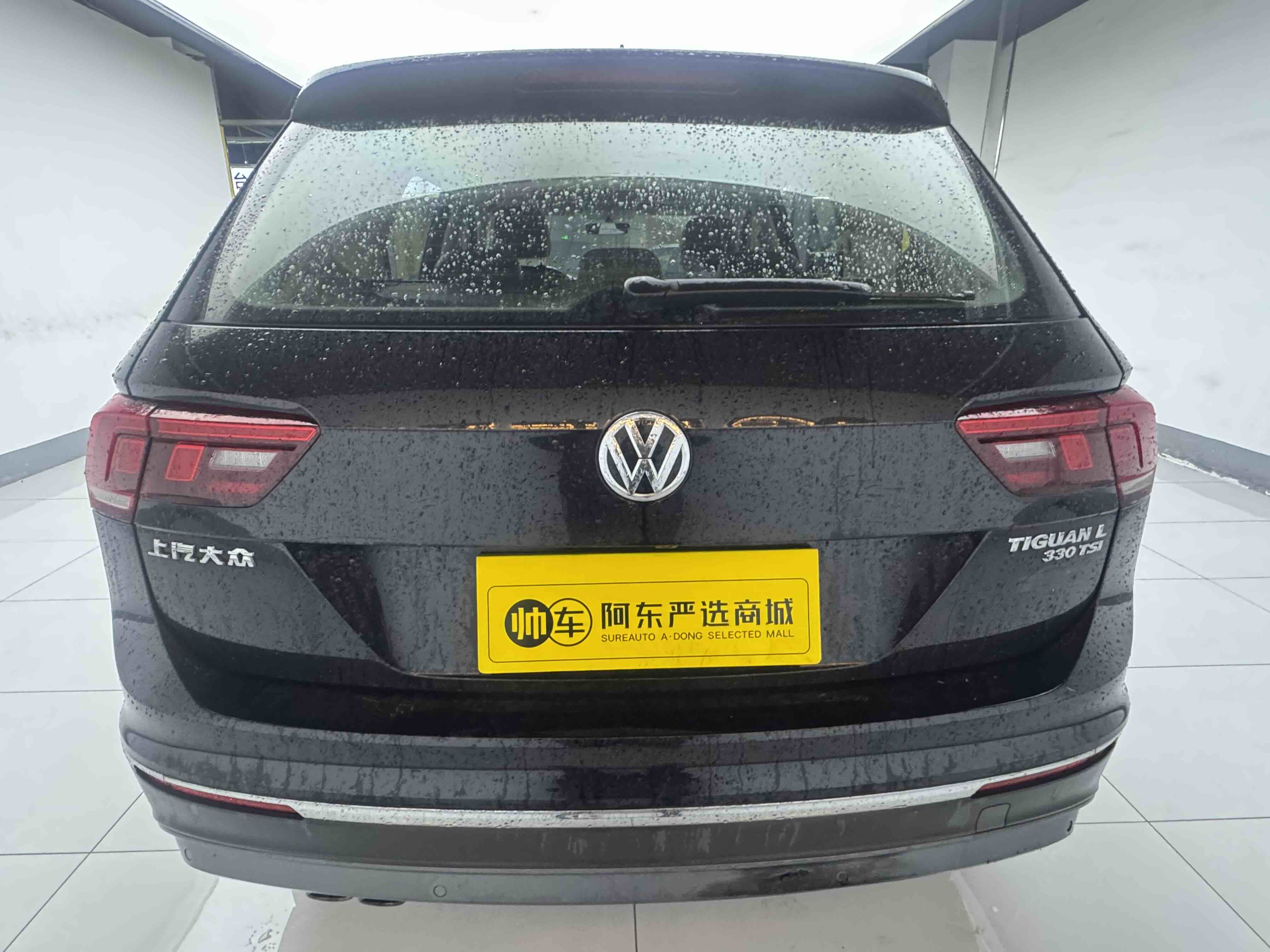 Volkswagen Tiguan L 2017 car image #5