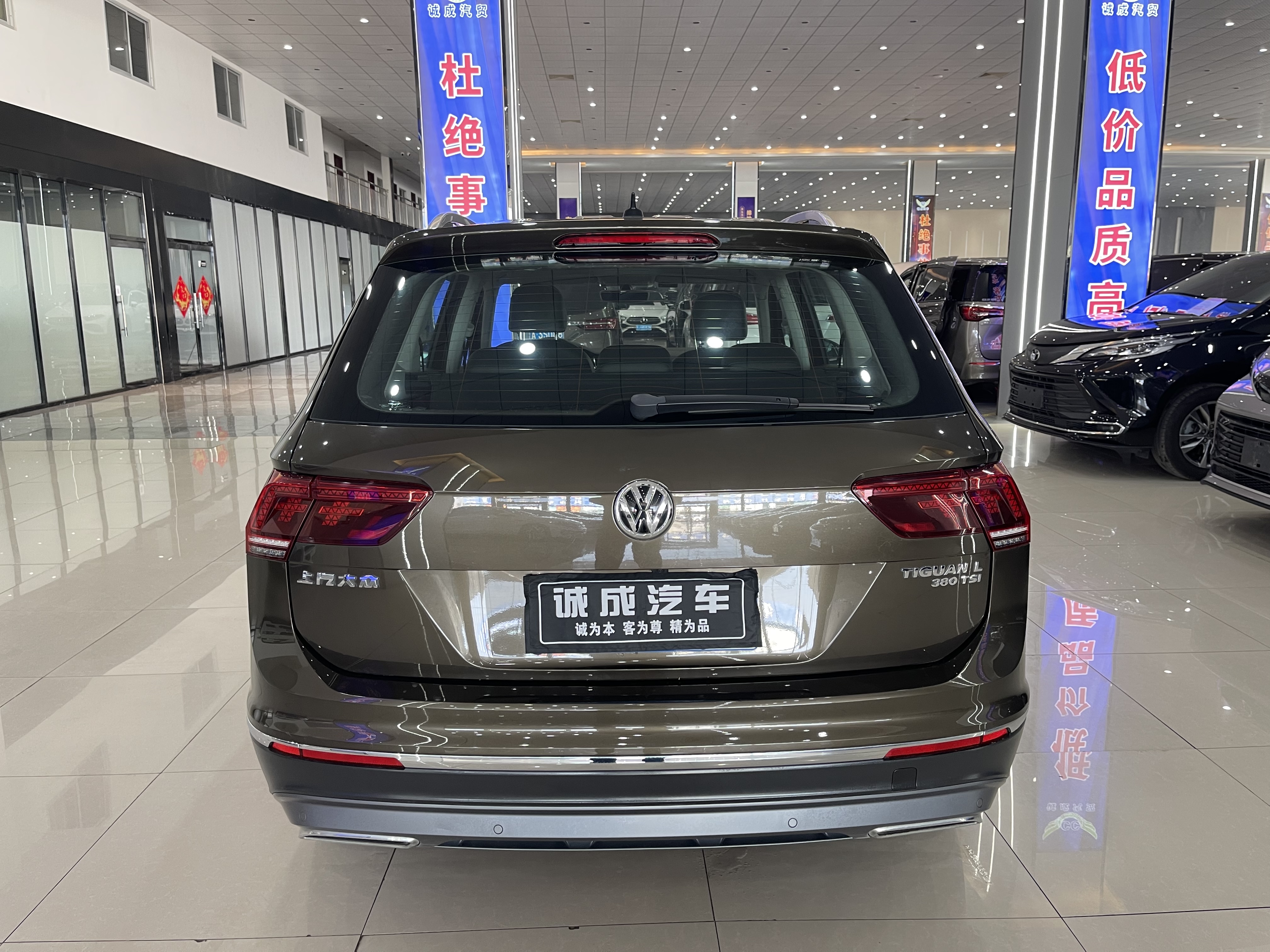 Volkswagen Tiguan L 2017 car image #5