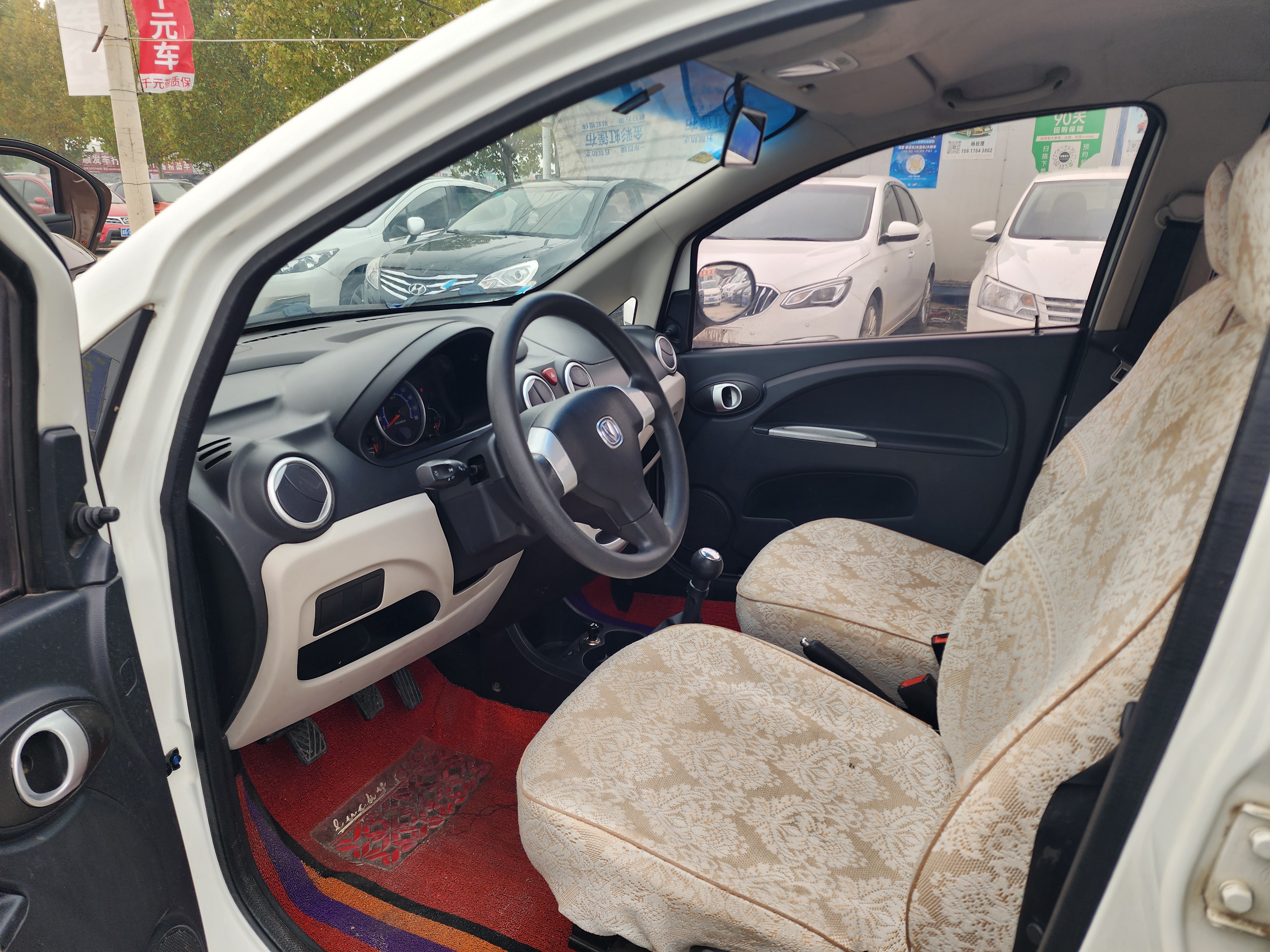 Changan BenBen MINI 2016 #5 Changan BenBen MINI 2016 car image #5