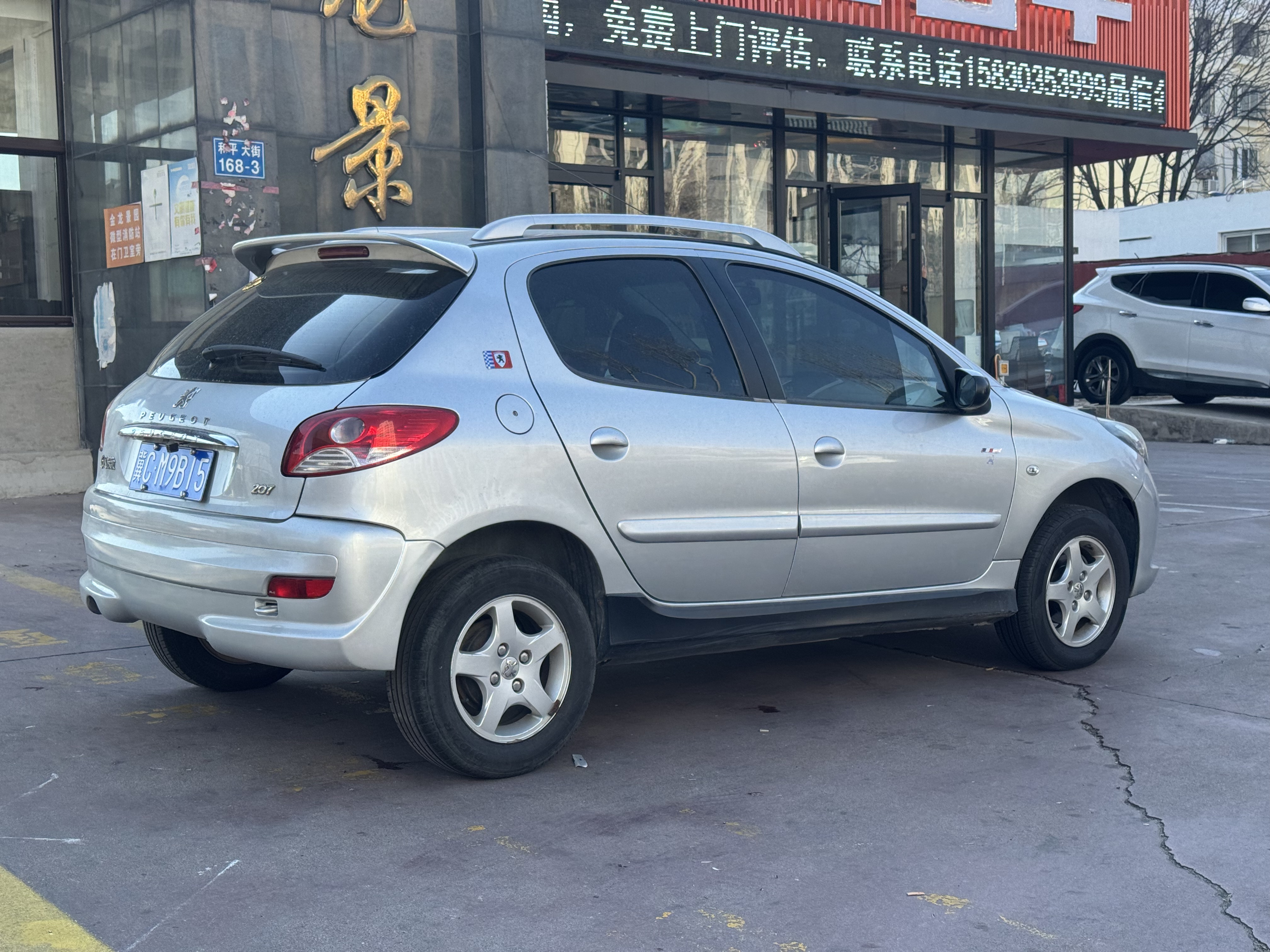 标致 标致207 2013 汽车图片 #5