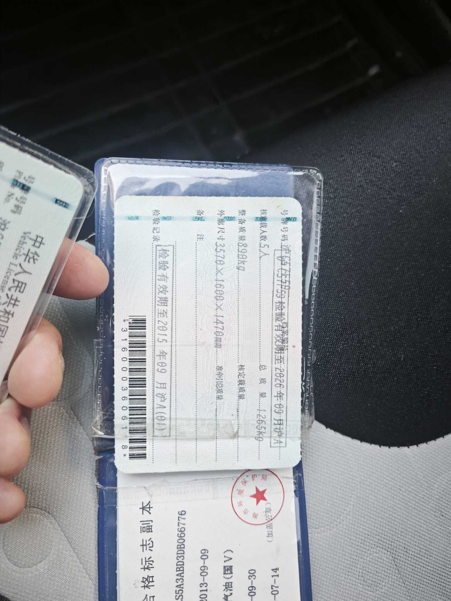 Suzuki Alto 2013 image de voiture #5