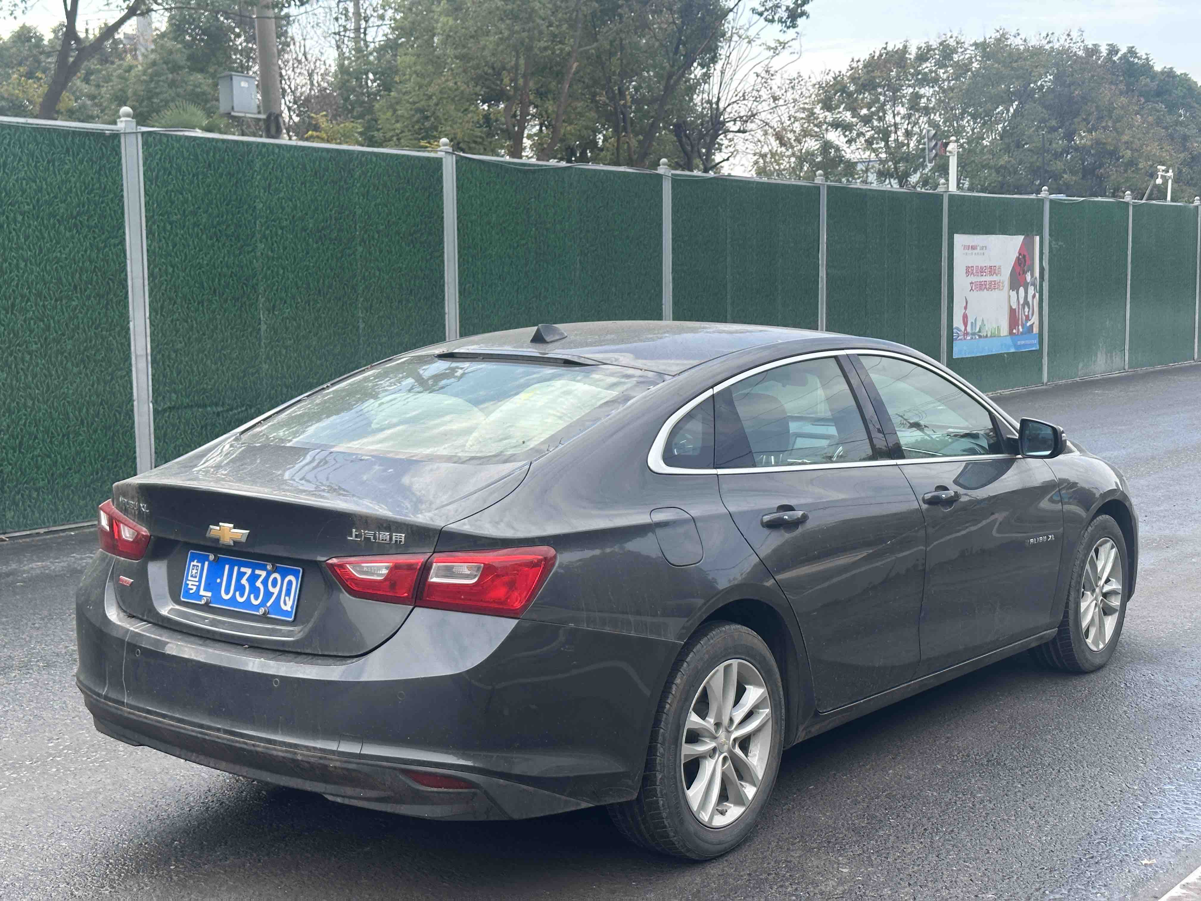 雪佛兰 迈锐宝XL 2017 汽车图片 #5