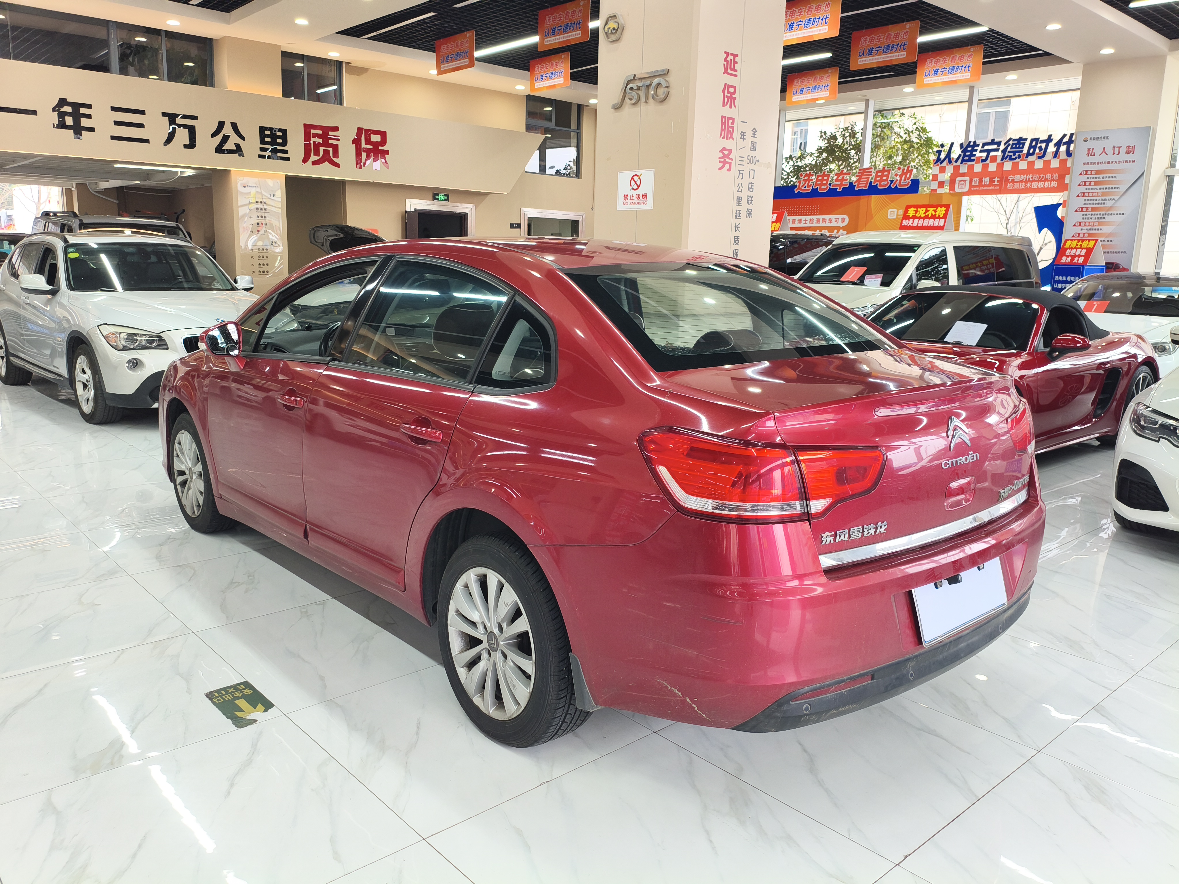 Citroen C-Quatre 2014 car image #5