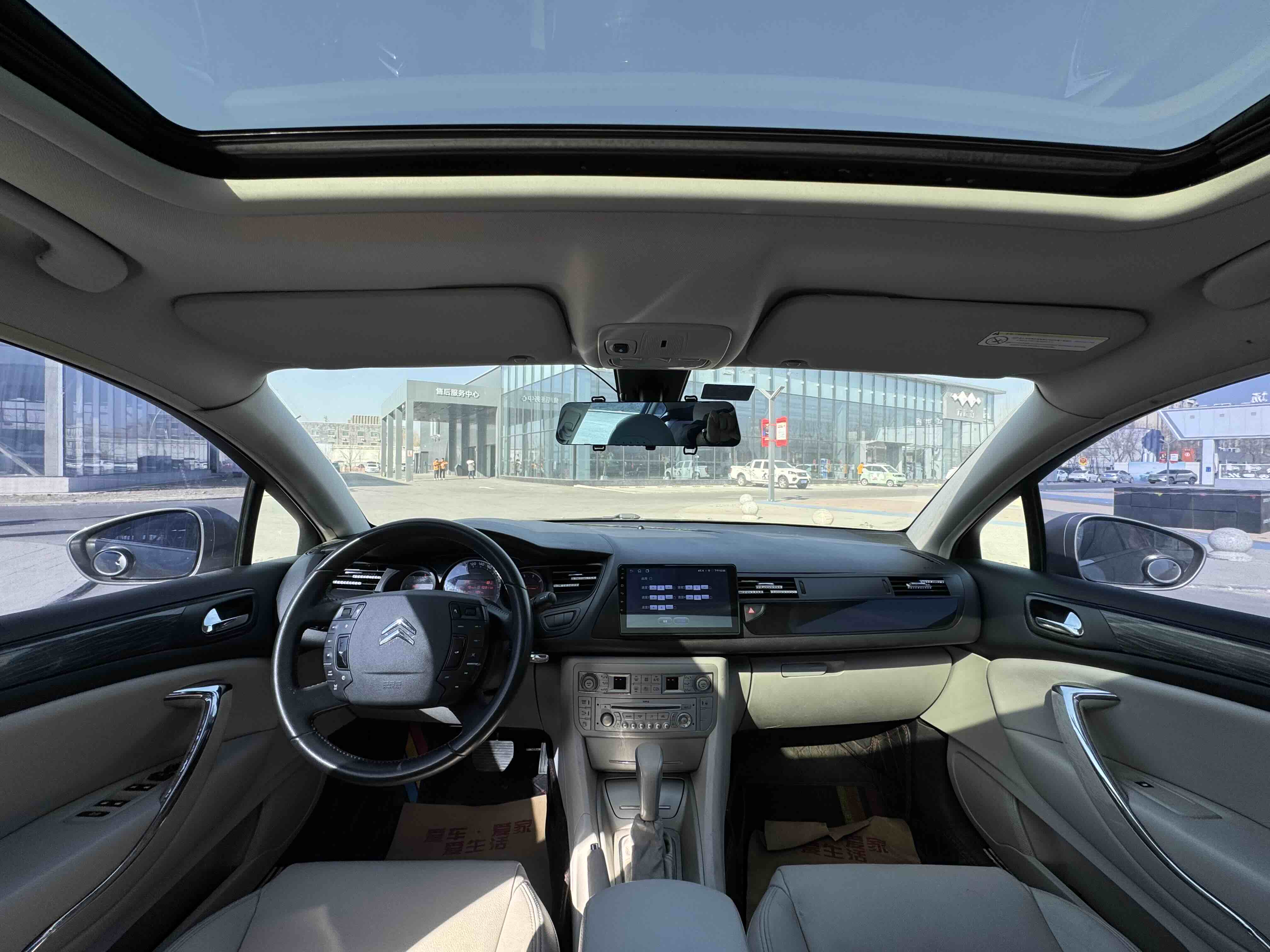 Citroen C5 2012 car image #5