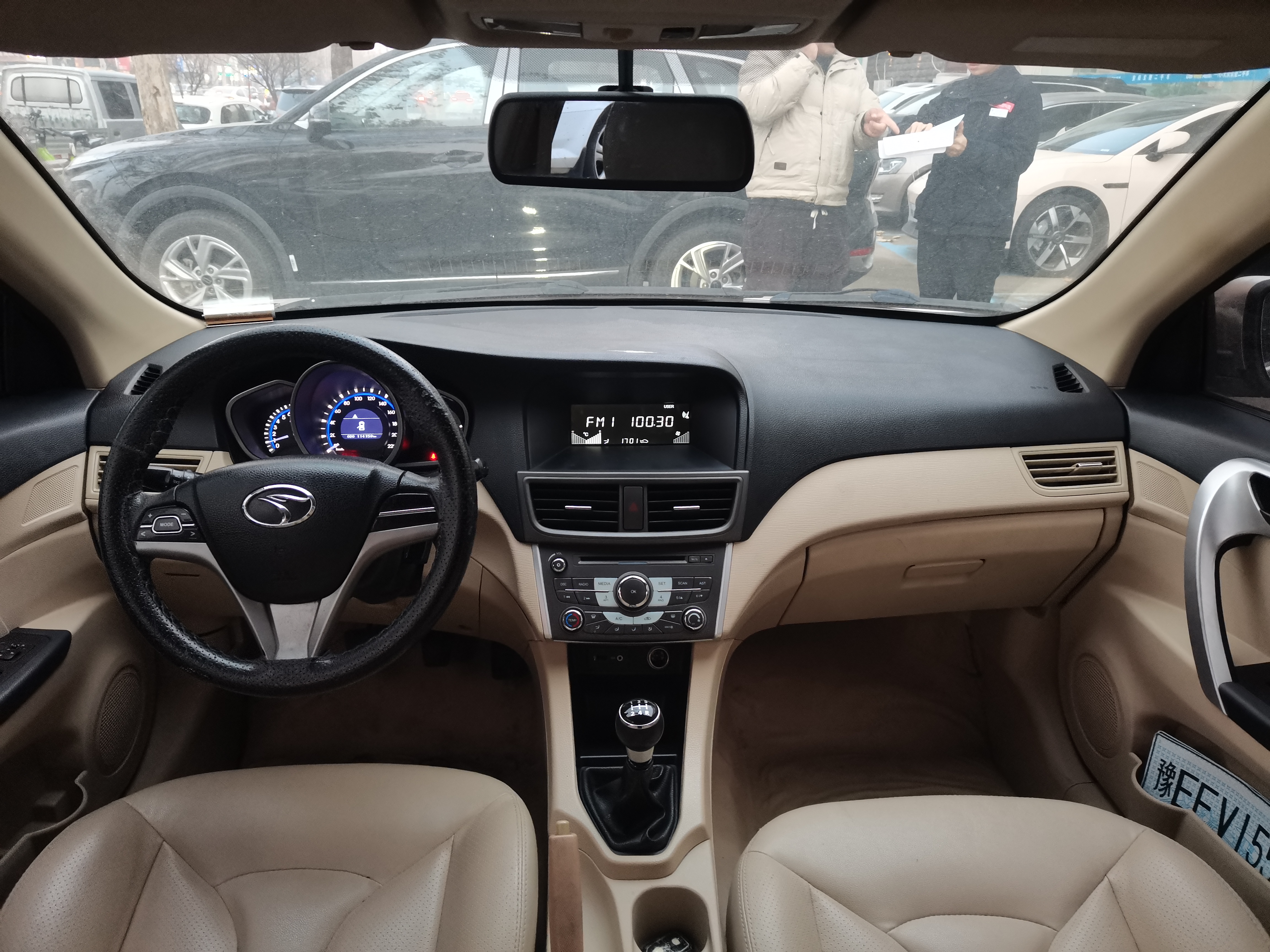 Soueast V6 Lingshi 2014 immagine di auto #5