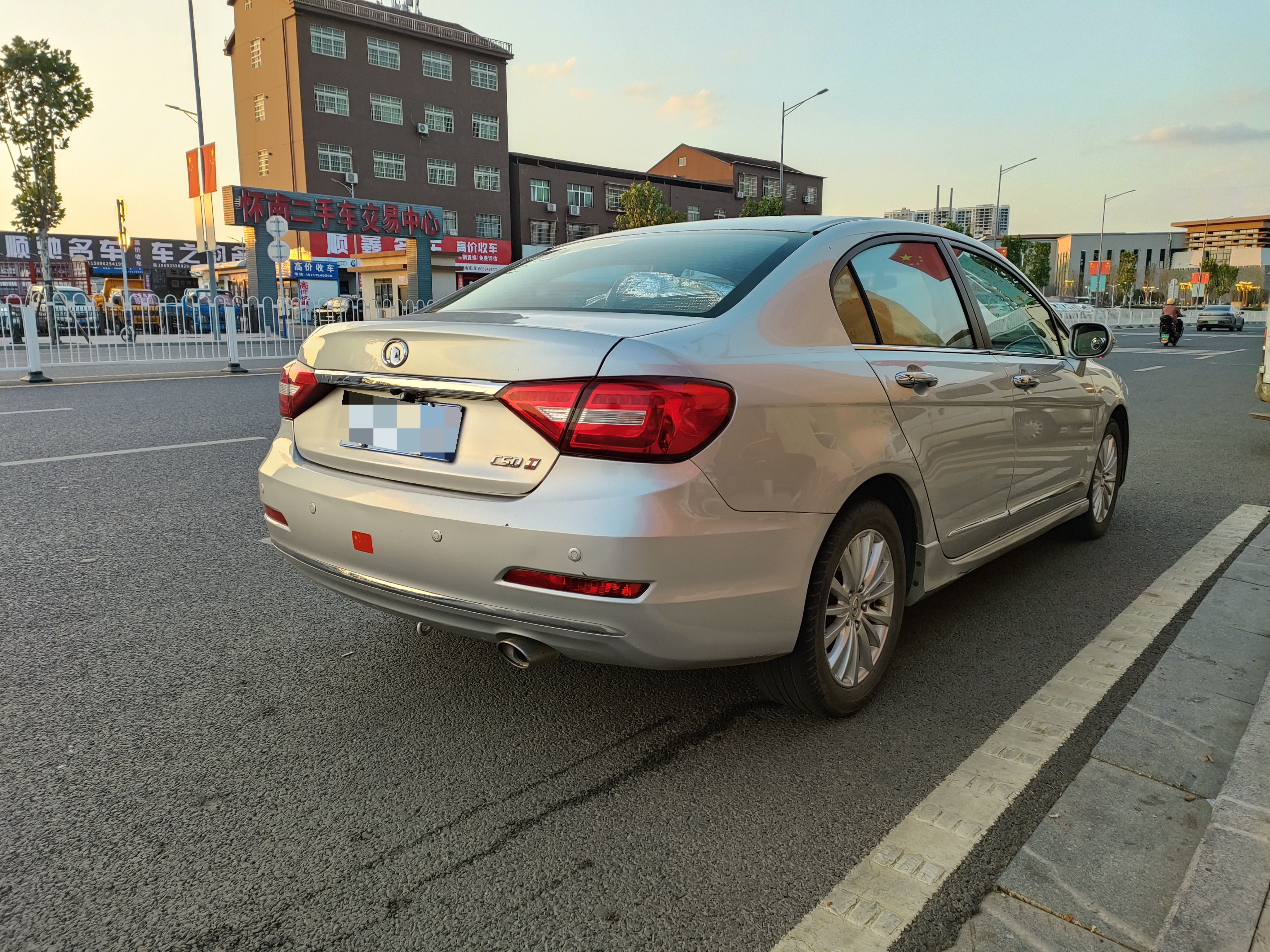 Great Wall C50 2014 imagem de carro #5