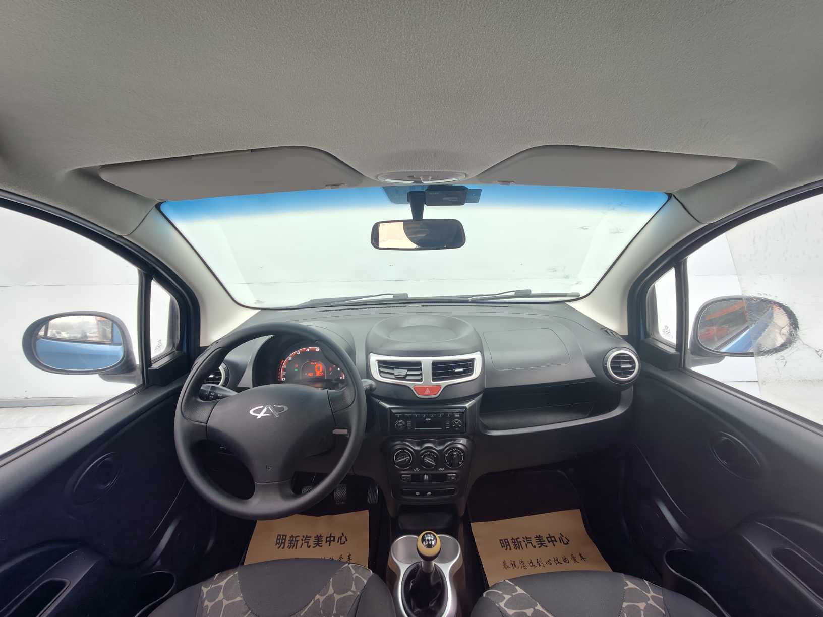 Chery QQ3 2014 car image #5