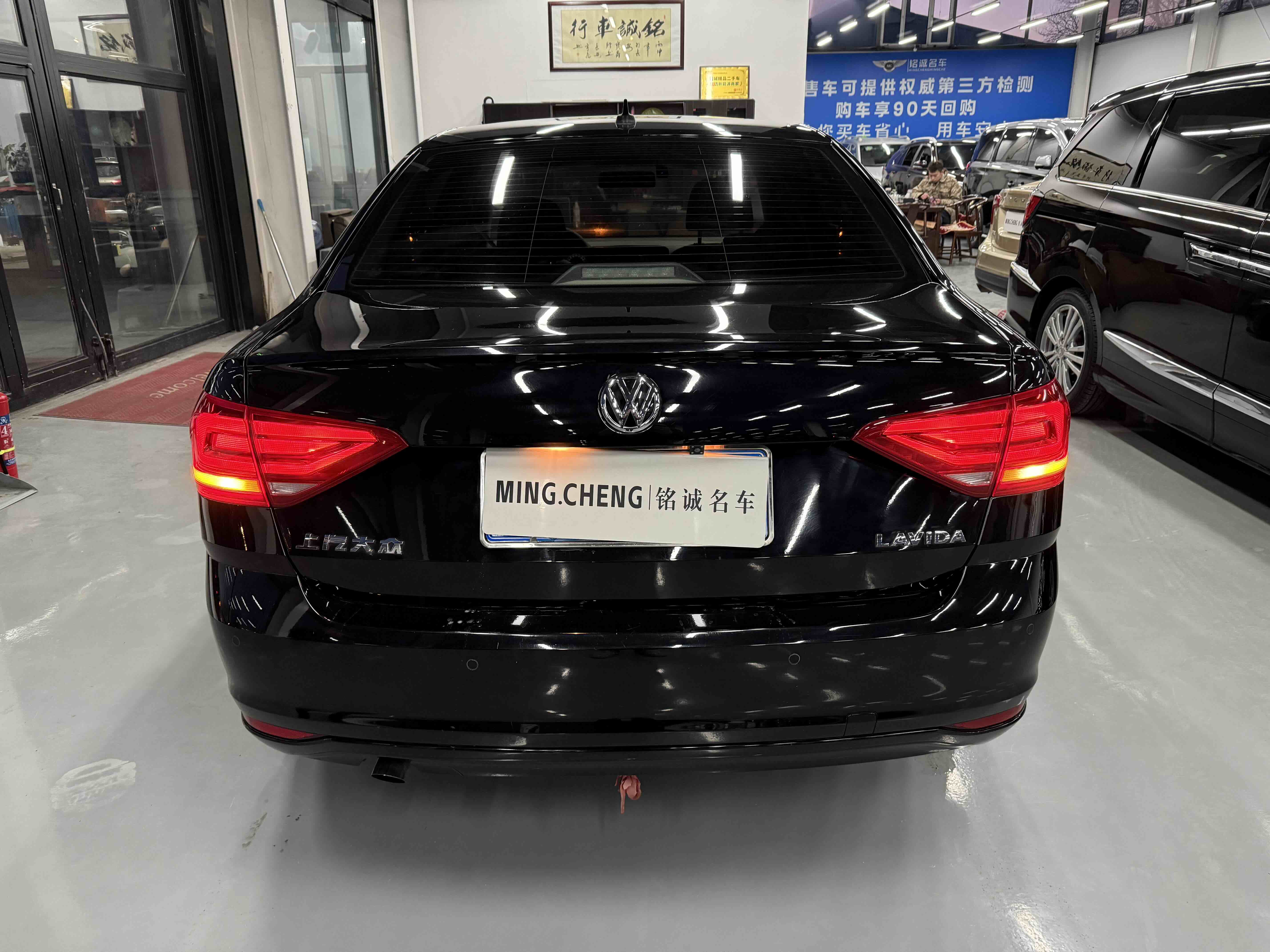 Volkswagen Lavida 2017 car image #5