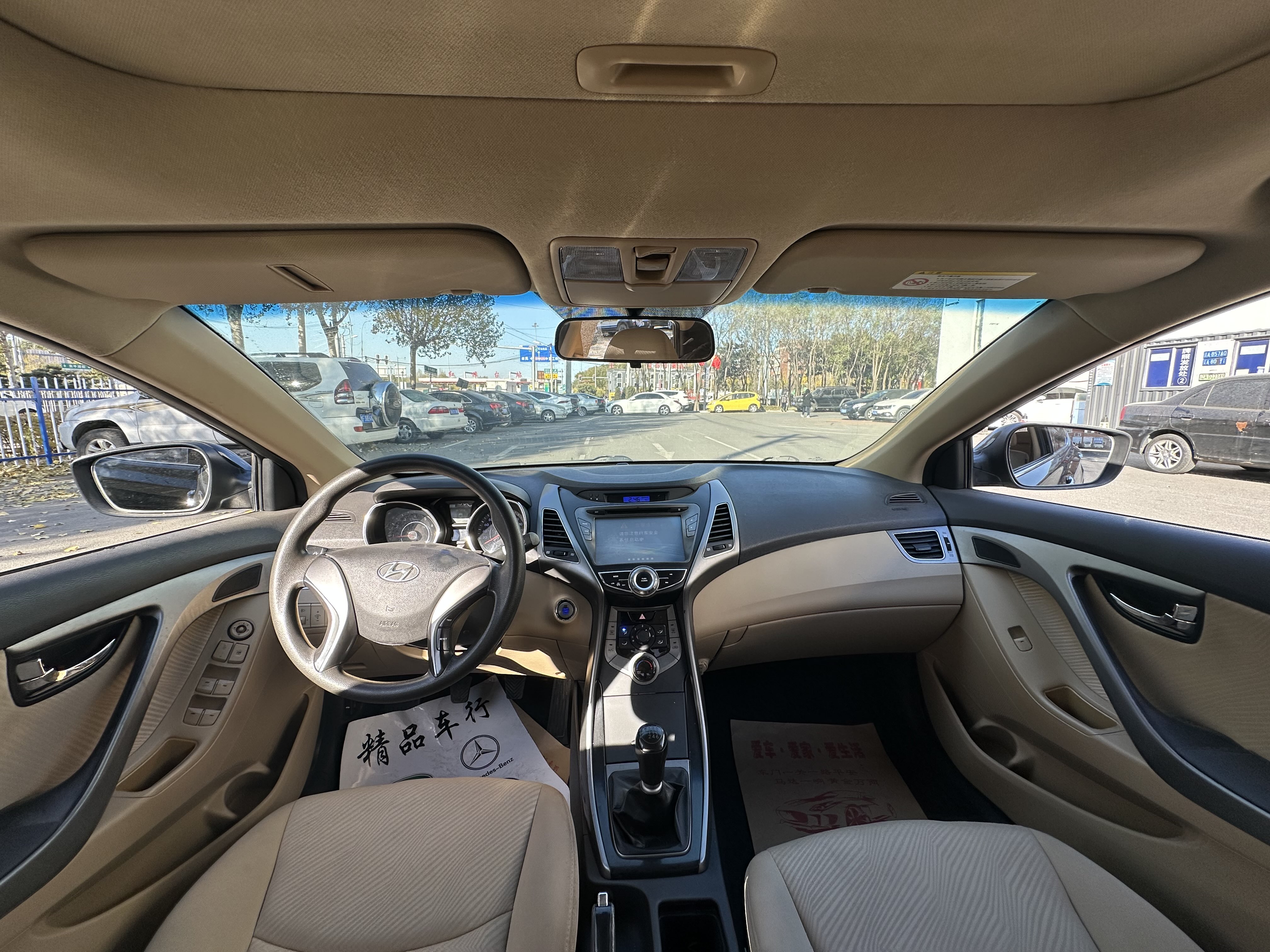 Hyundai Elantra MD 2013 #5 Hyundai Elantra MD 2013 car image #5