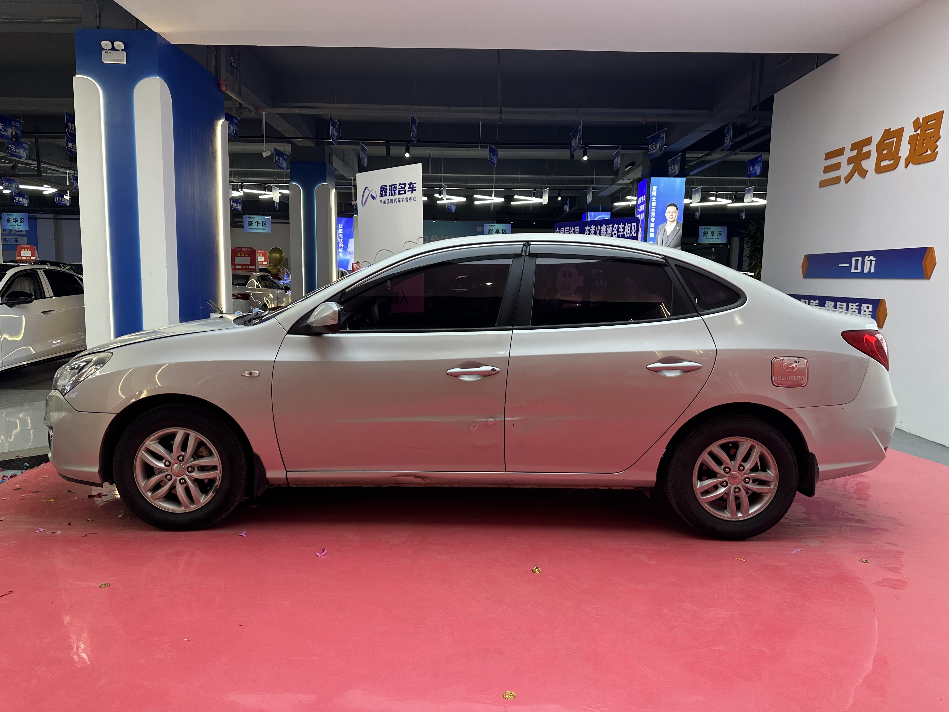 Hyundai Elantra HD 2013 car image #5