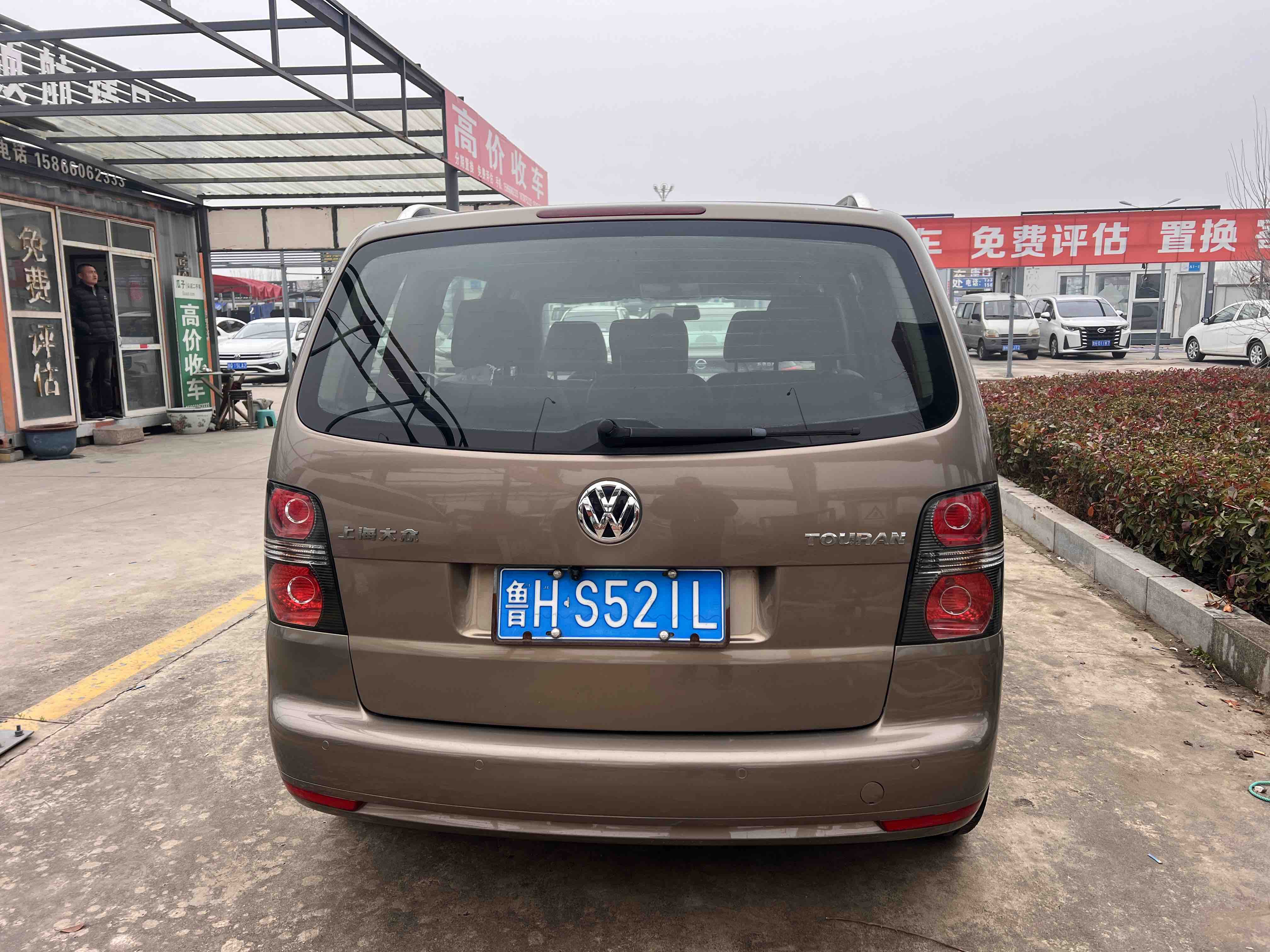 Volkswagen Touran 2015 car image #5