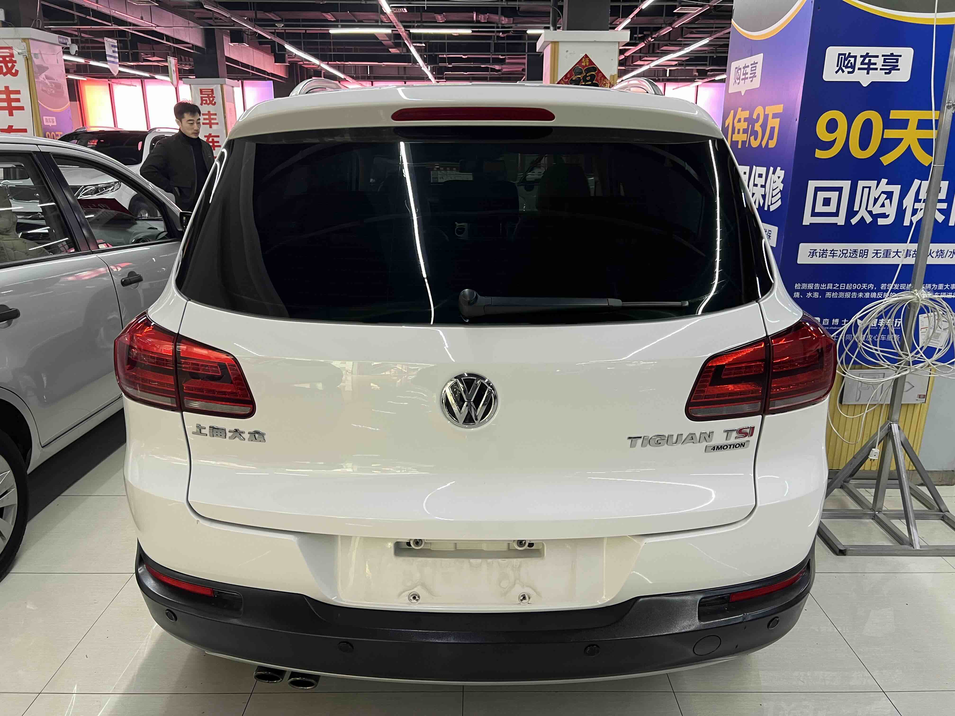 Volkswagen Tiguan 2014 car image #5